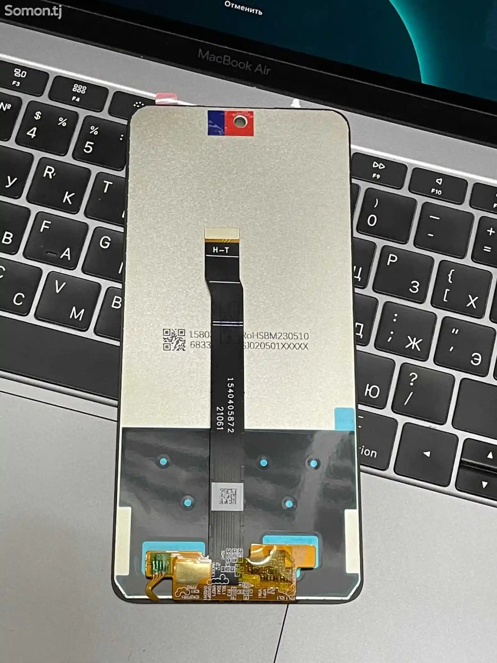 Экран от Samsung Galaxy A01 2020-4