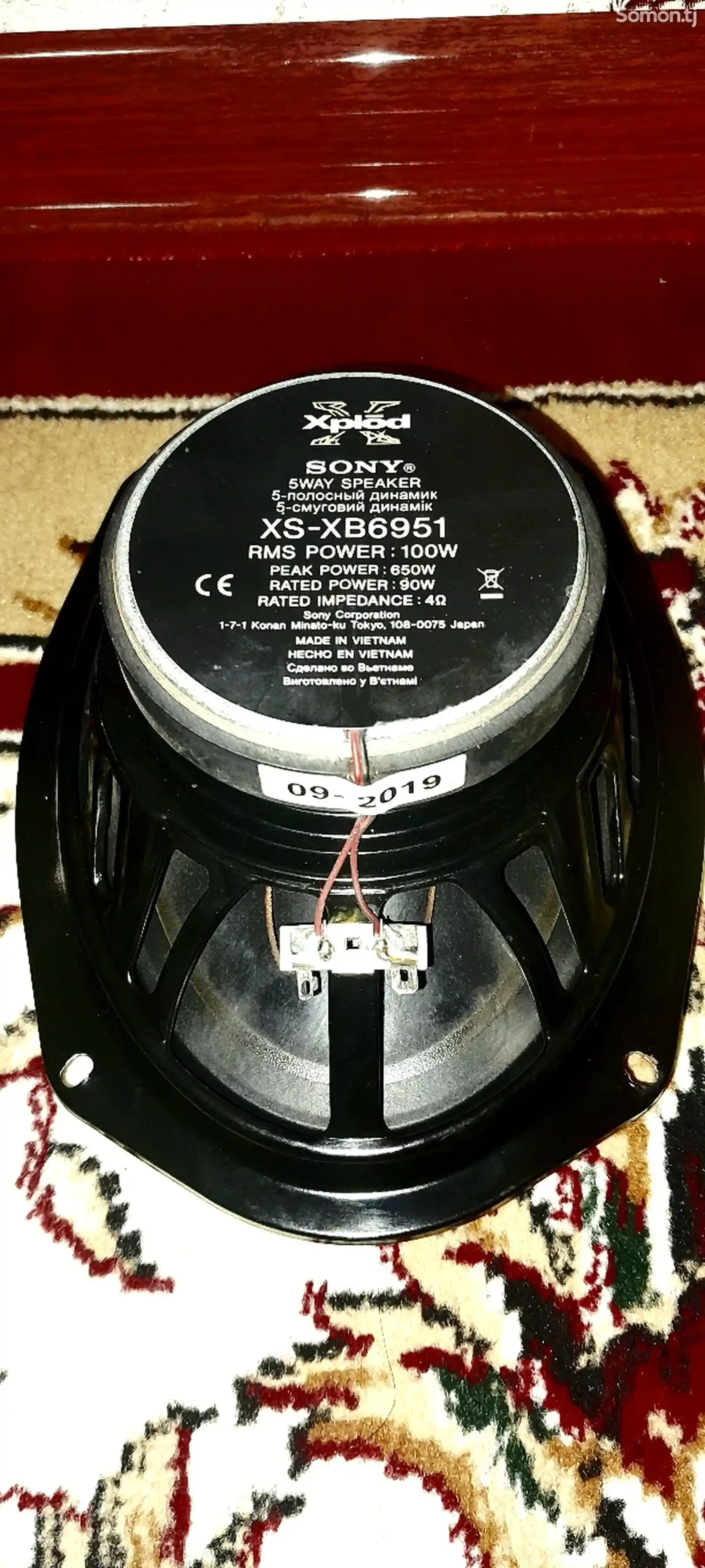 Автомагнитола Sony-4