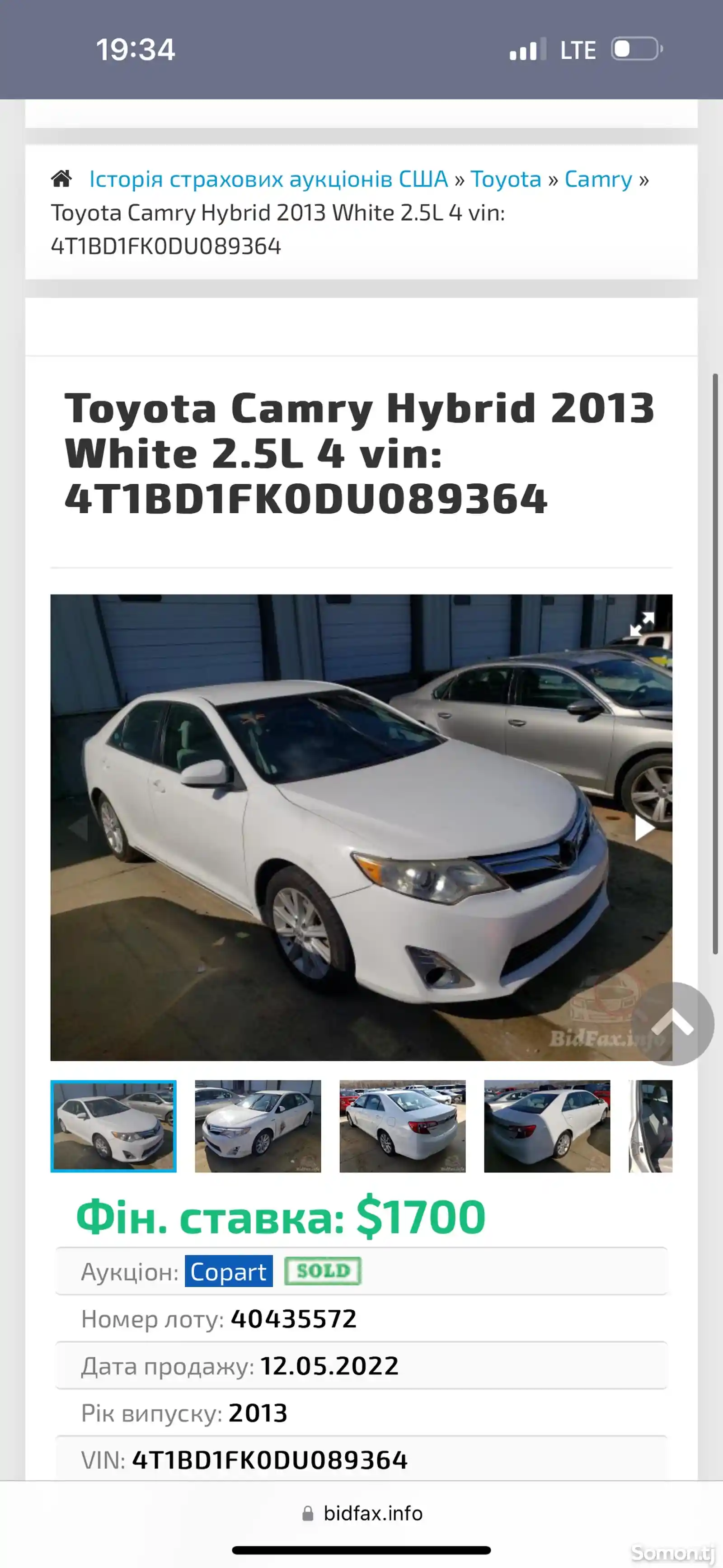 Toyota Camry, 2013-11