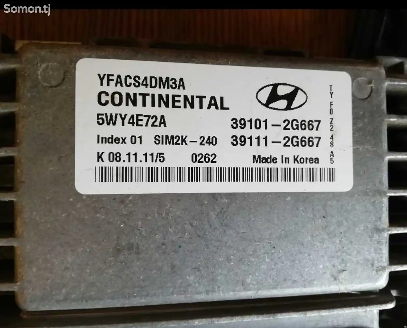 Эбу компьютер от Hyundai Sonata 6, 2012-2