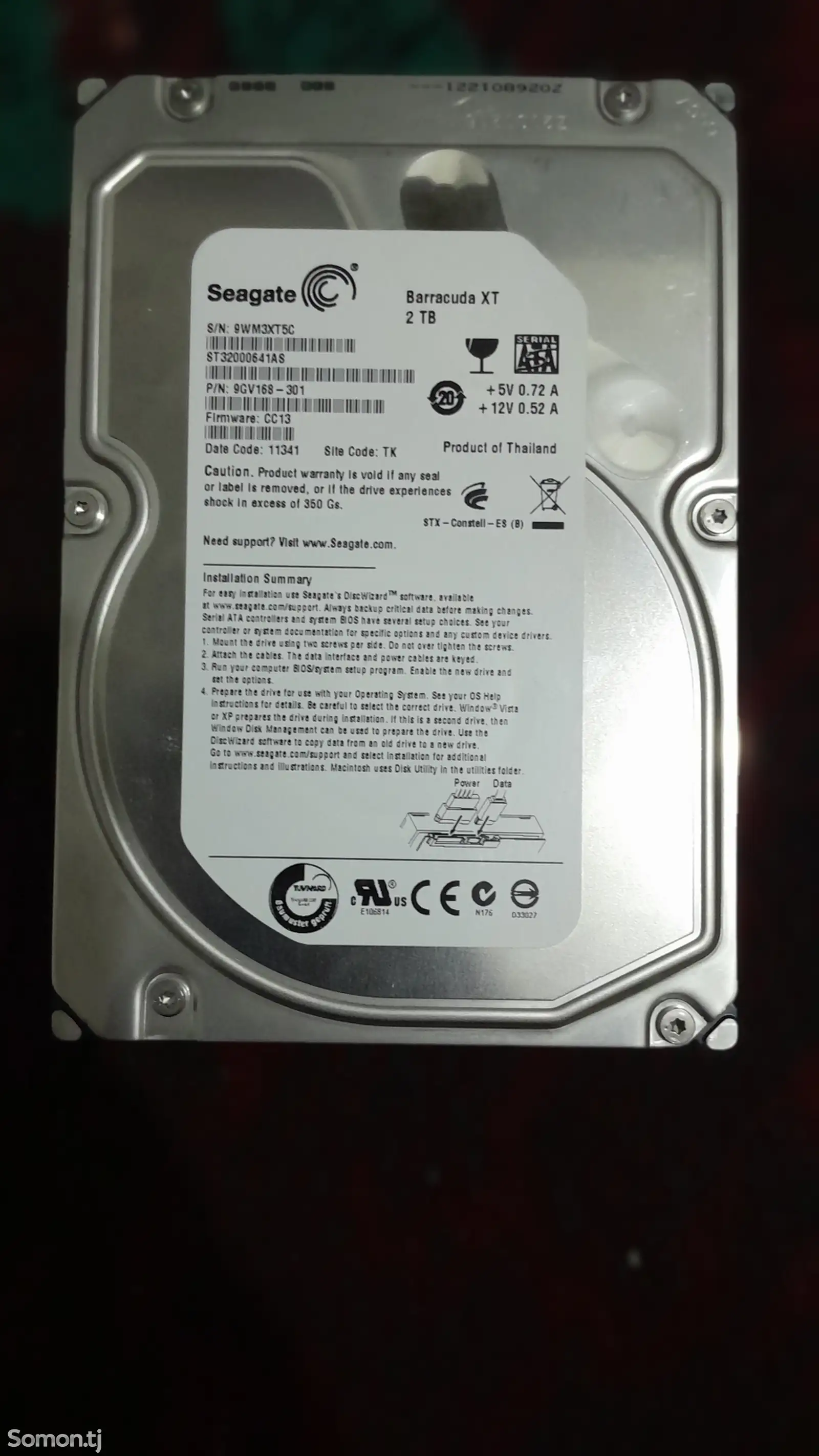 Жесткий диск HDD 2TB NEW-1