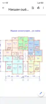 2-комн. квартира, 4 этаж, 70 м², 13мкр-3