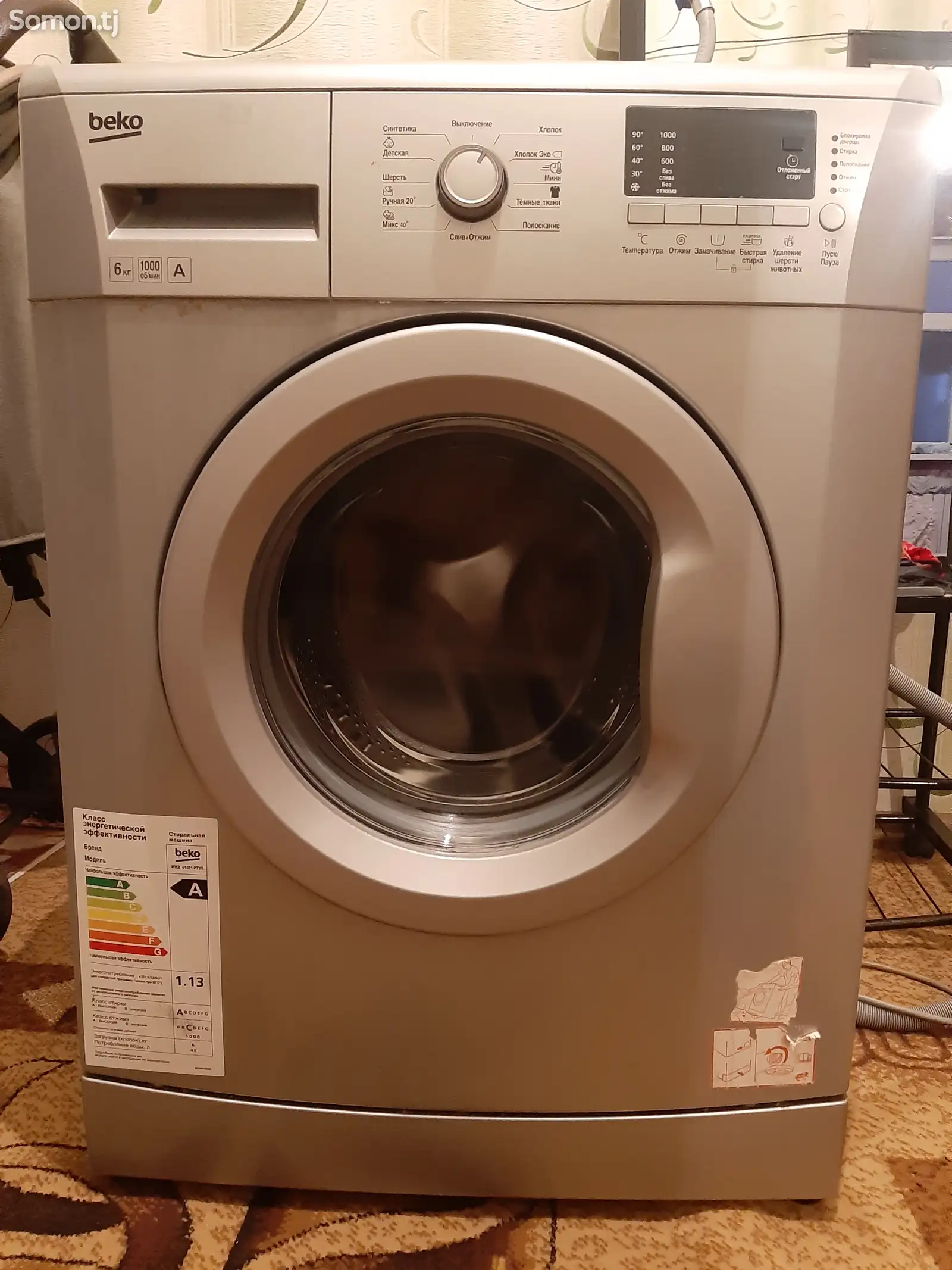 Стиральная машина Beko 6 kg