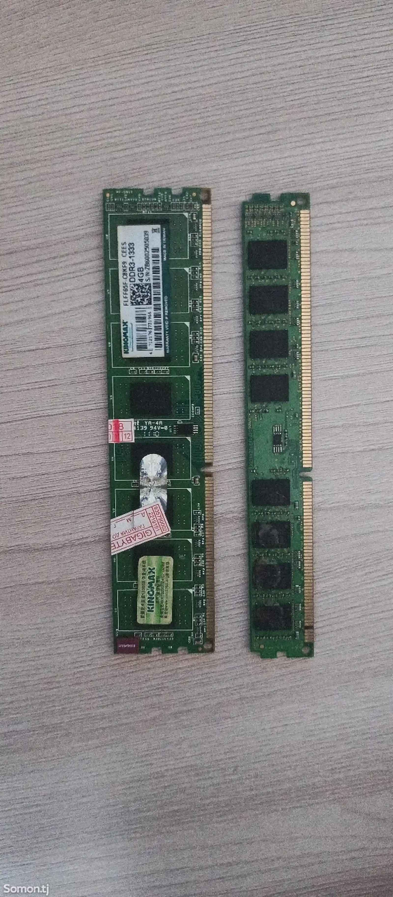 Оперативная память 4gb DDR3. 1333 mhz