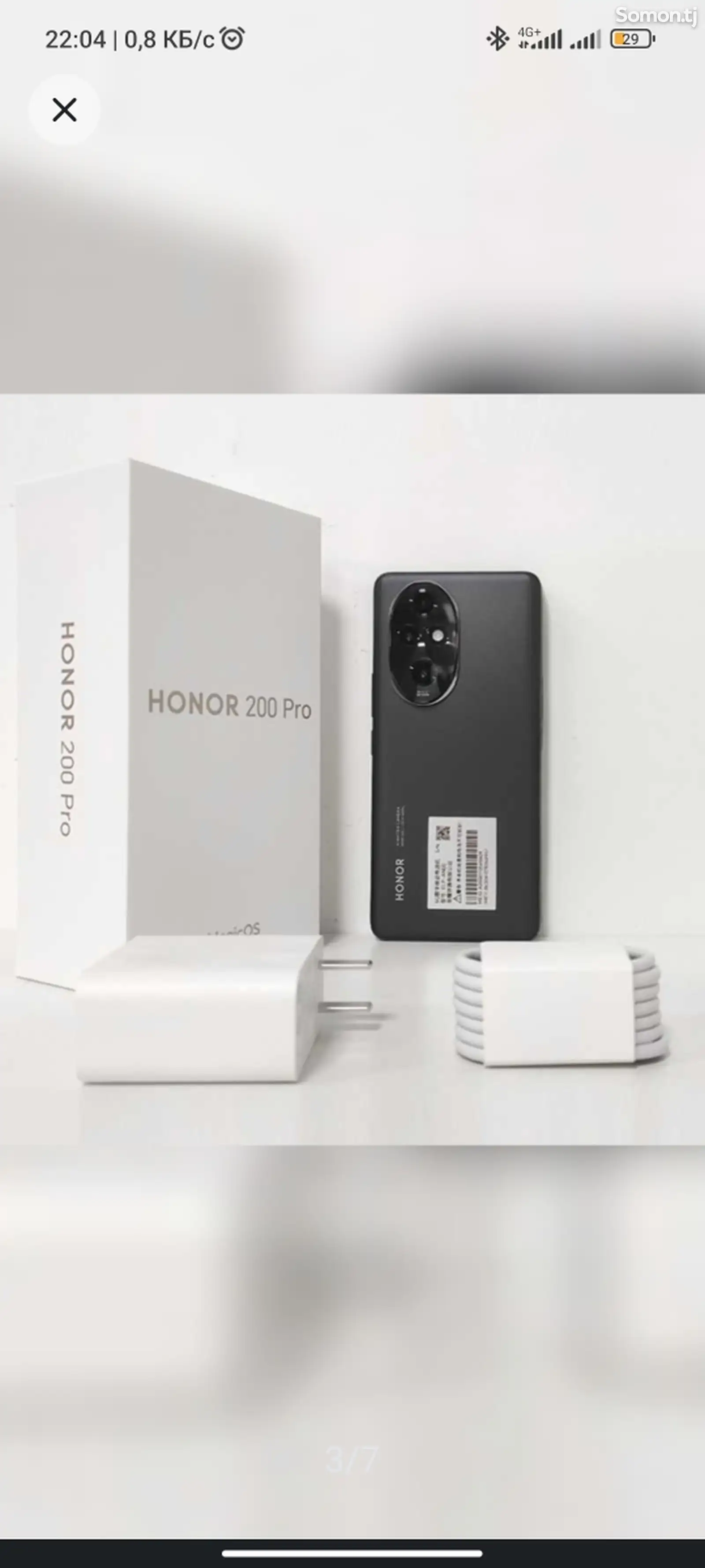 Huawei Honor 200 Pro на заказ-1