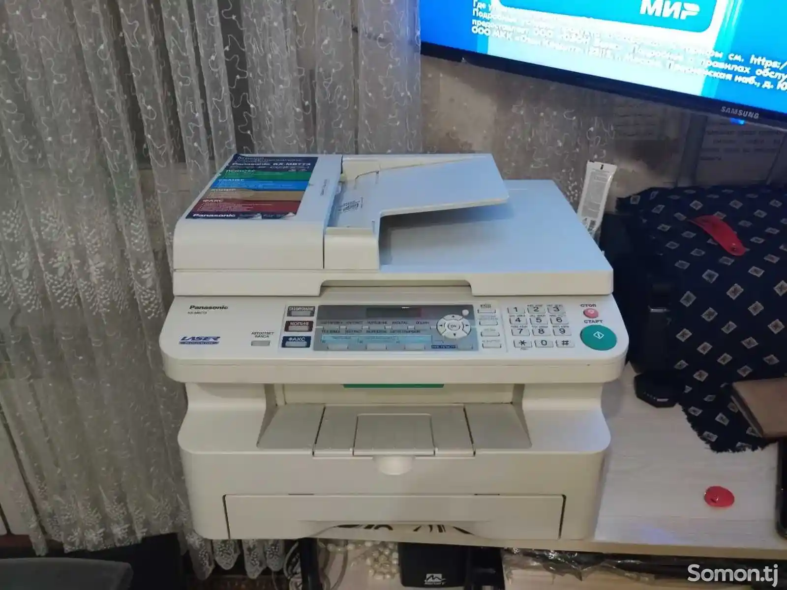 Принтер Panasonic kx-MB263-1
