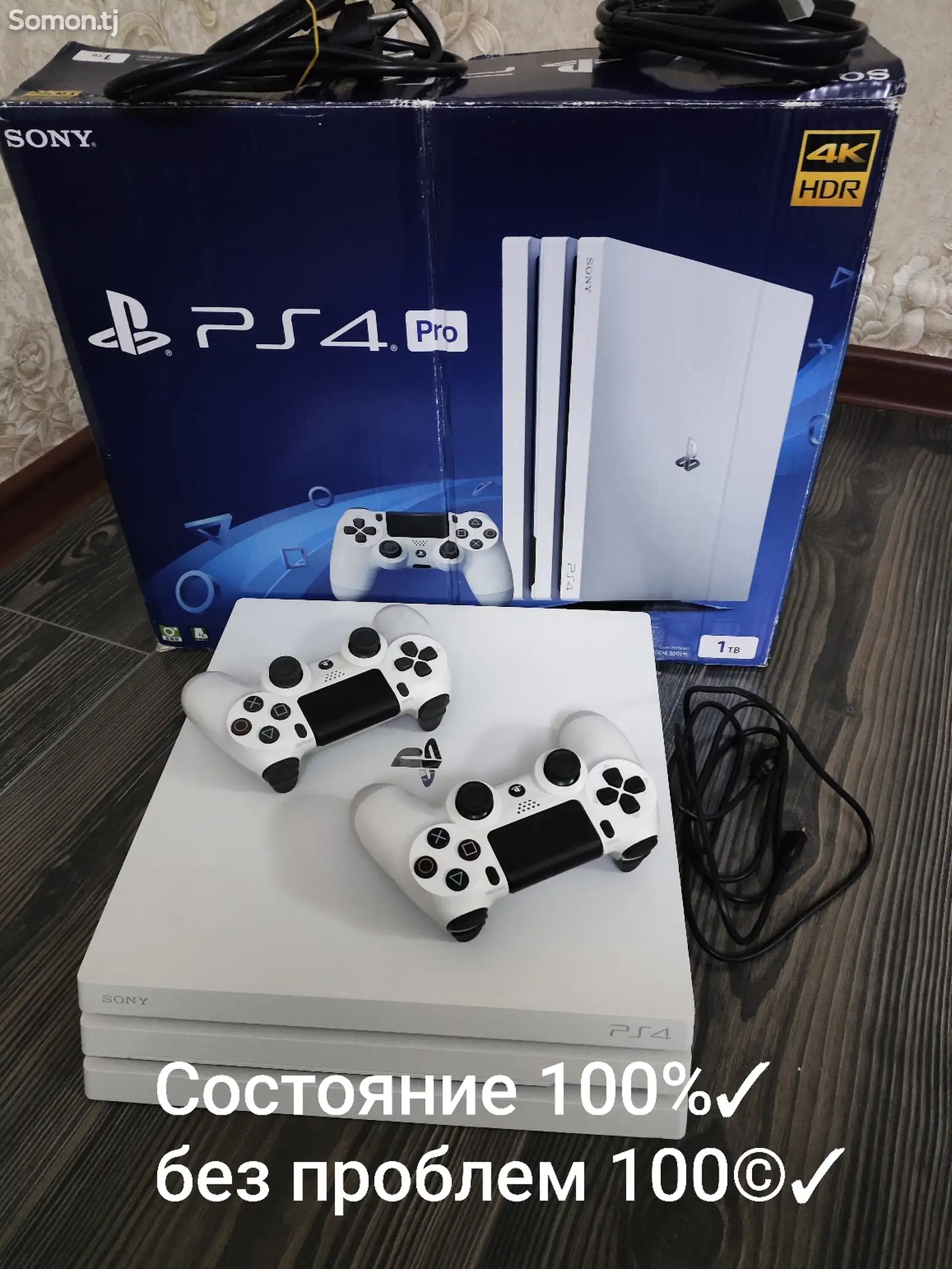 Игровая приставка Sony PlayStation 4 pro 1TB 9.00 Версия-1