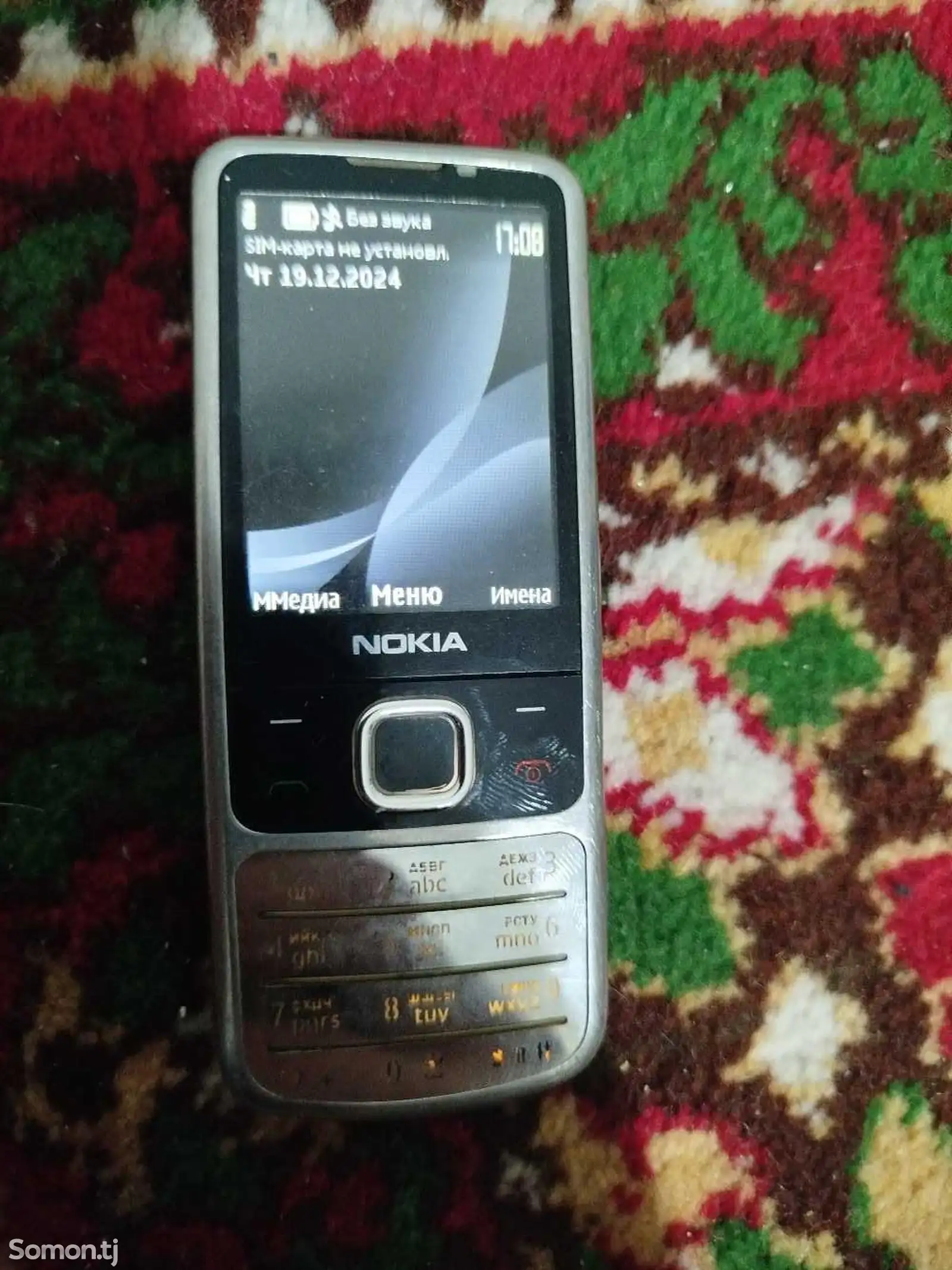 Nokia 6700-1