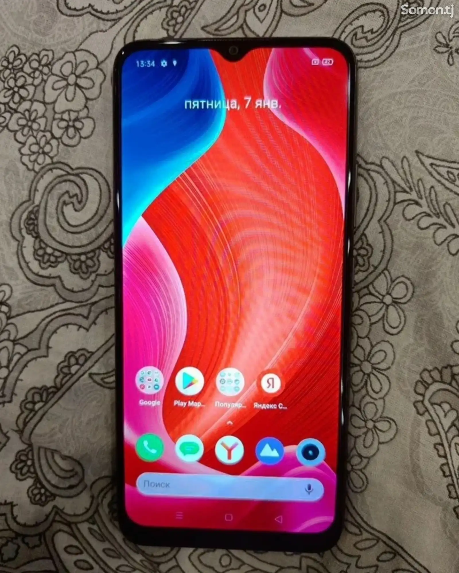 REALME C11-1