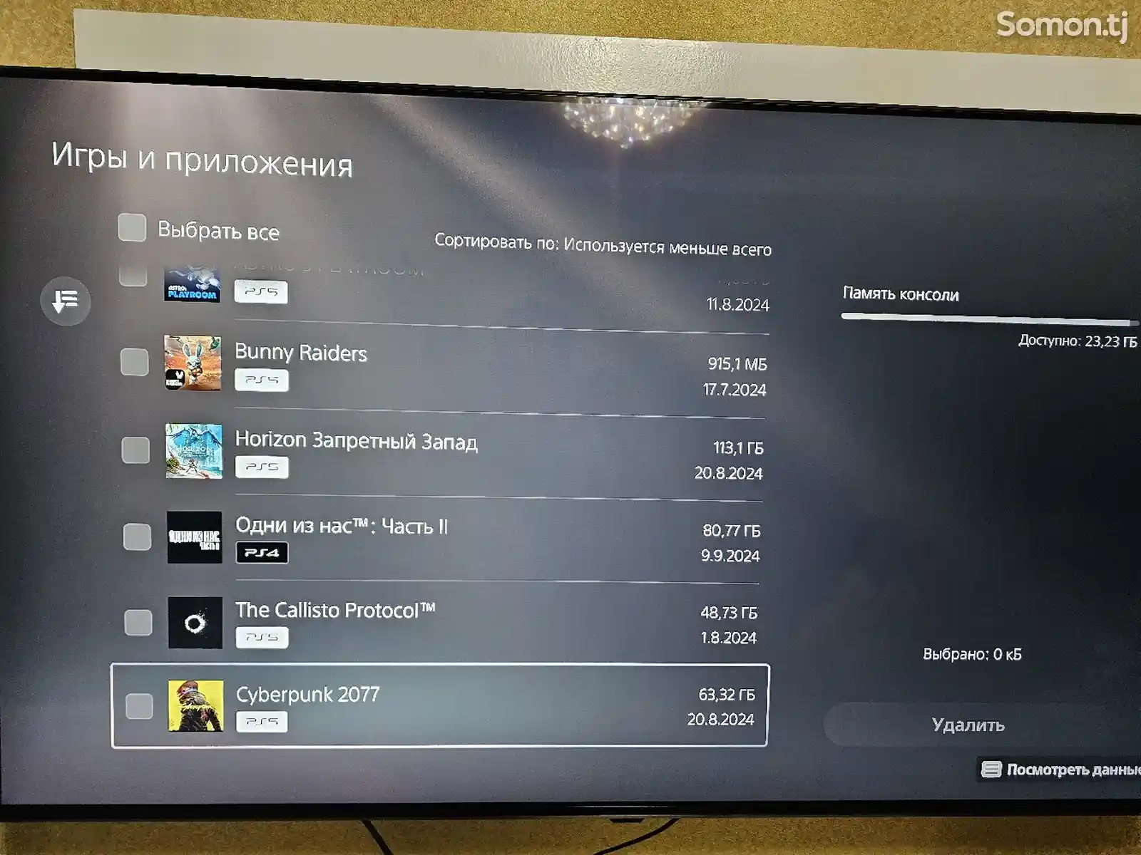 Игровая приставка Sony PlayStation 5-3