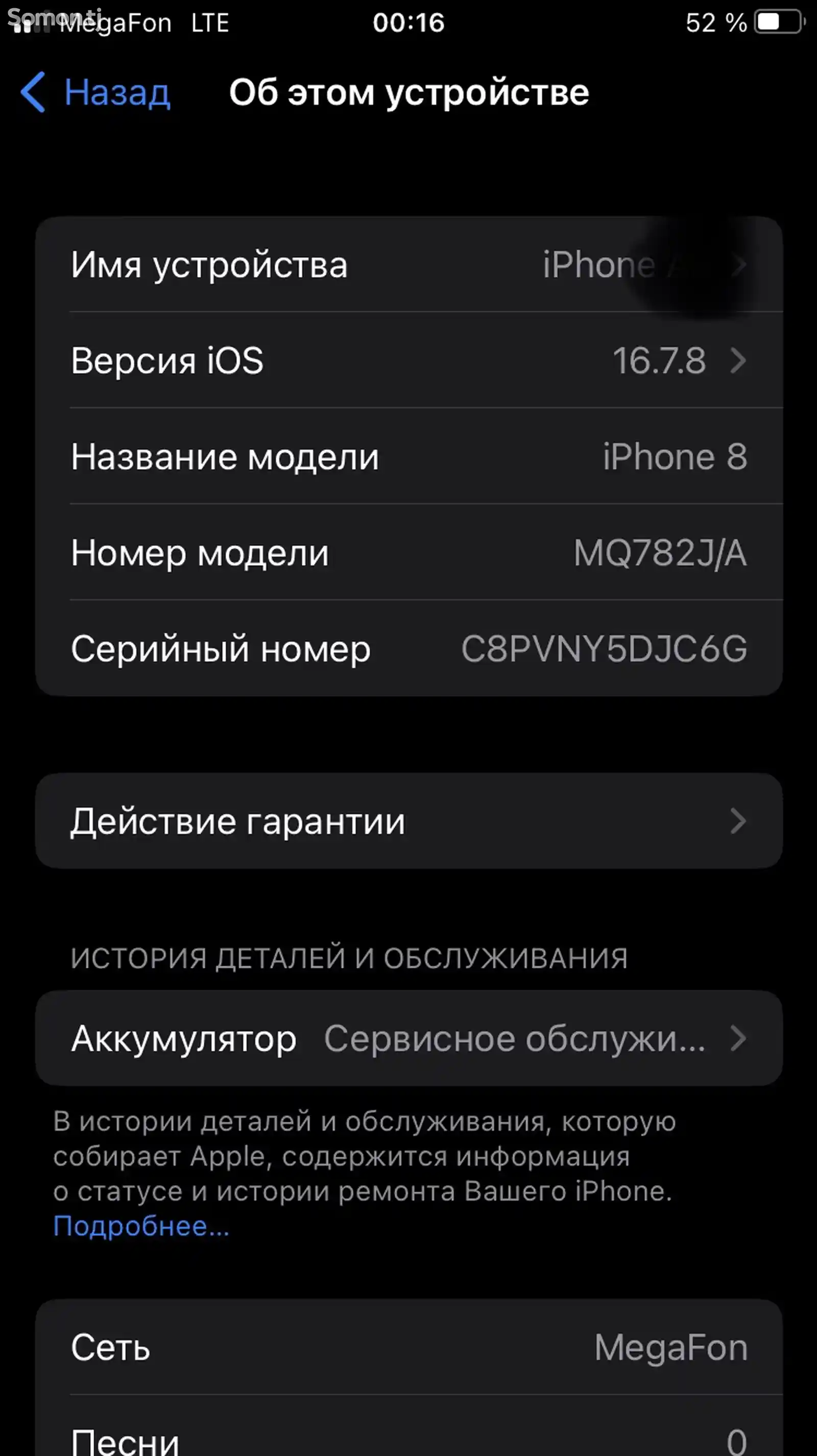 Apple iPhone 8, 64 gb, Space Grey-3
