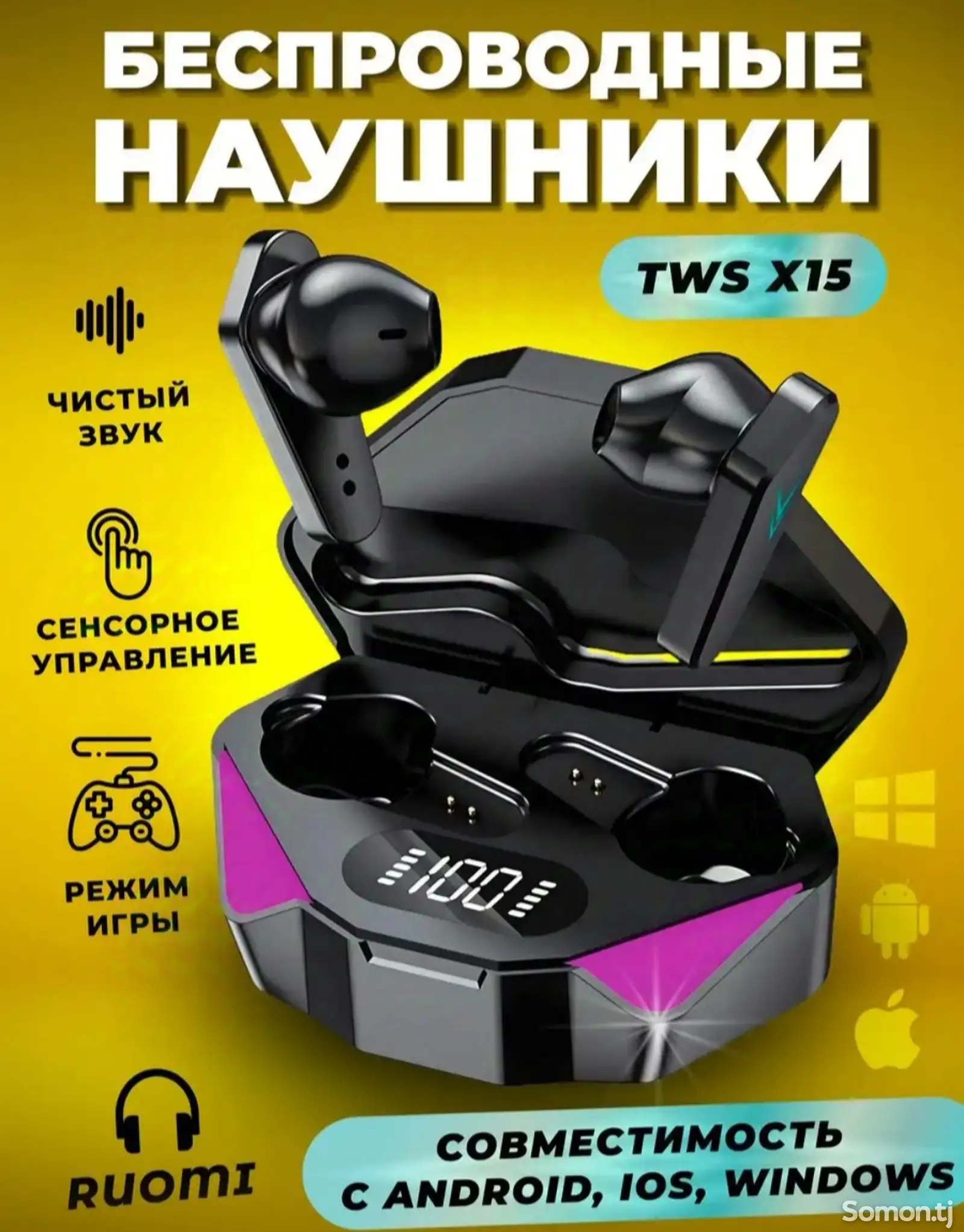 Беспроводные наушник Hi-fi-1