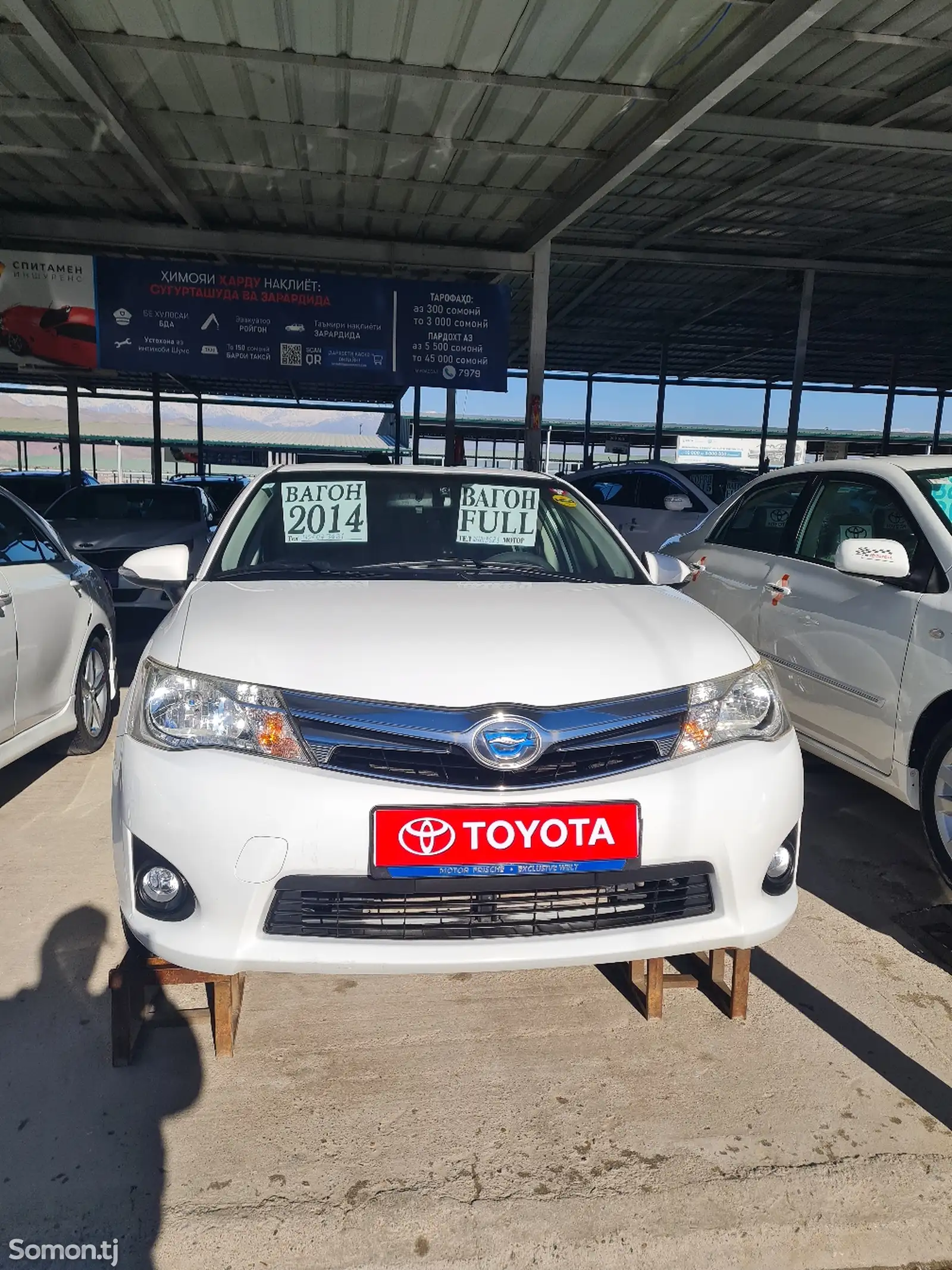 Toyota Fielder, 2014-1