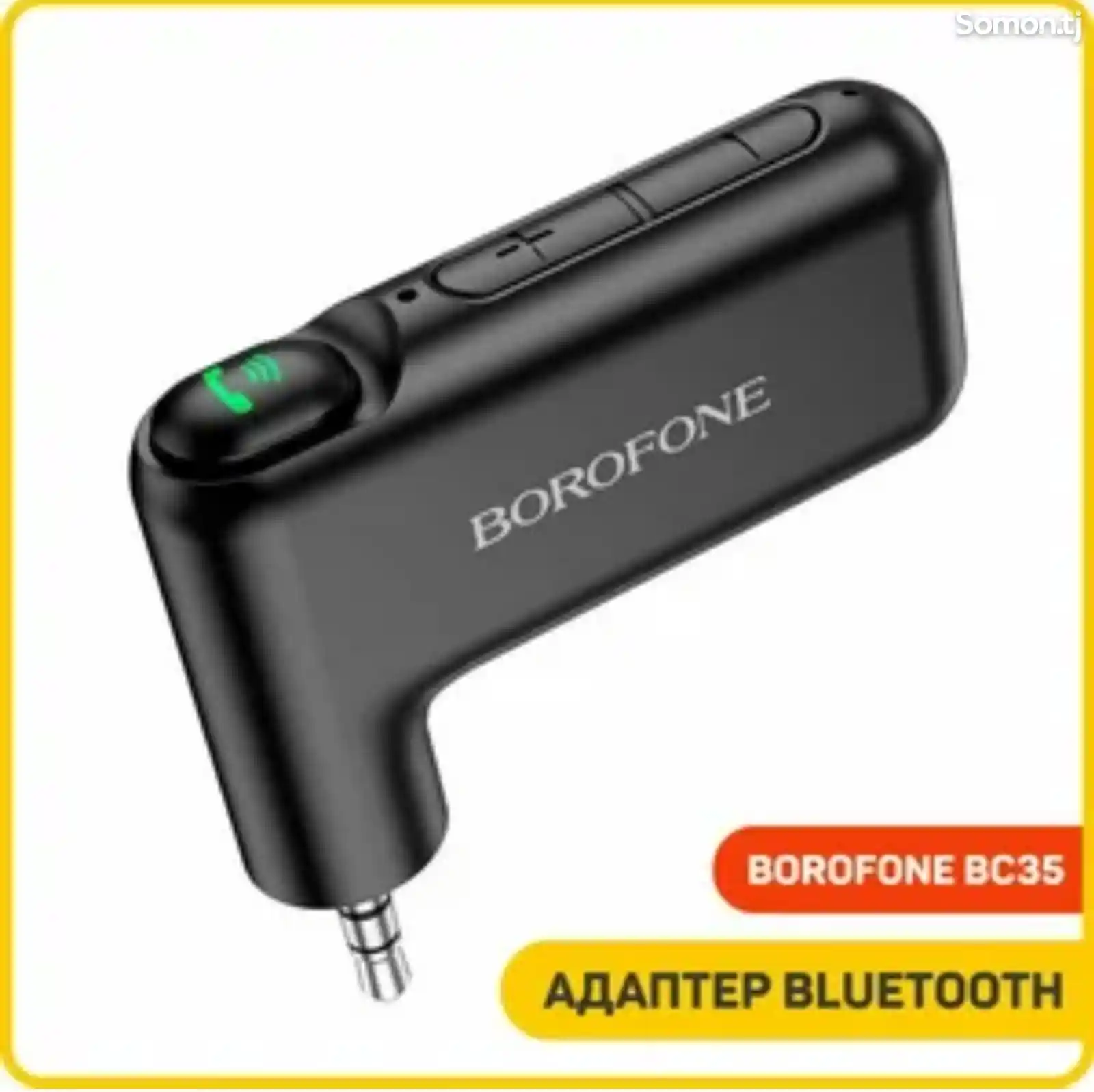 Автомобильный Bluetooth AUX адаптер-1