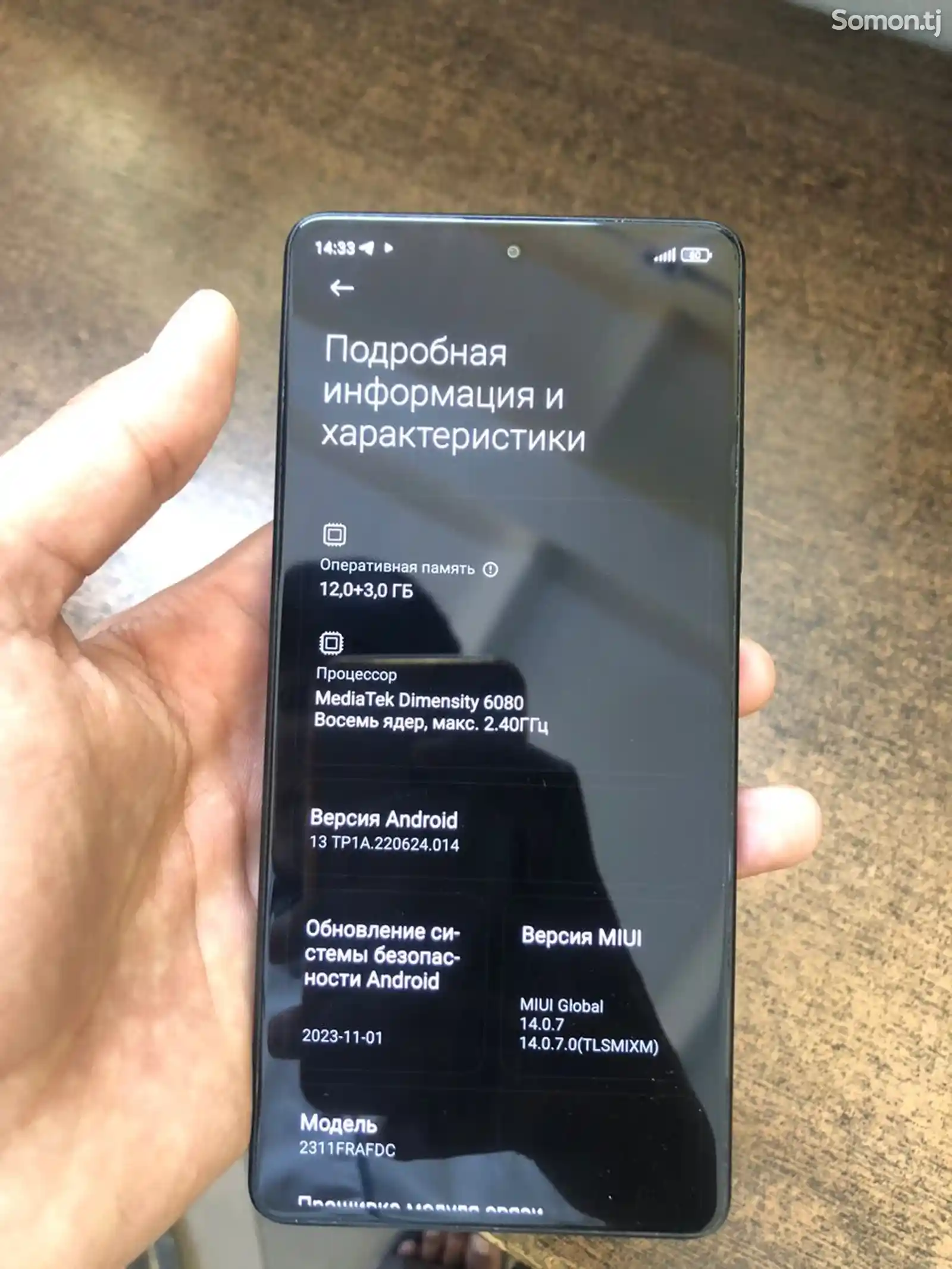 Xiaomi Redmi Notе 13 pro-5