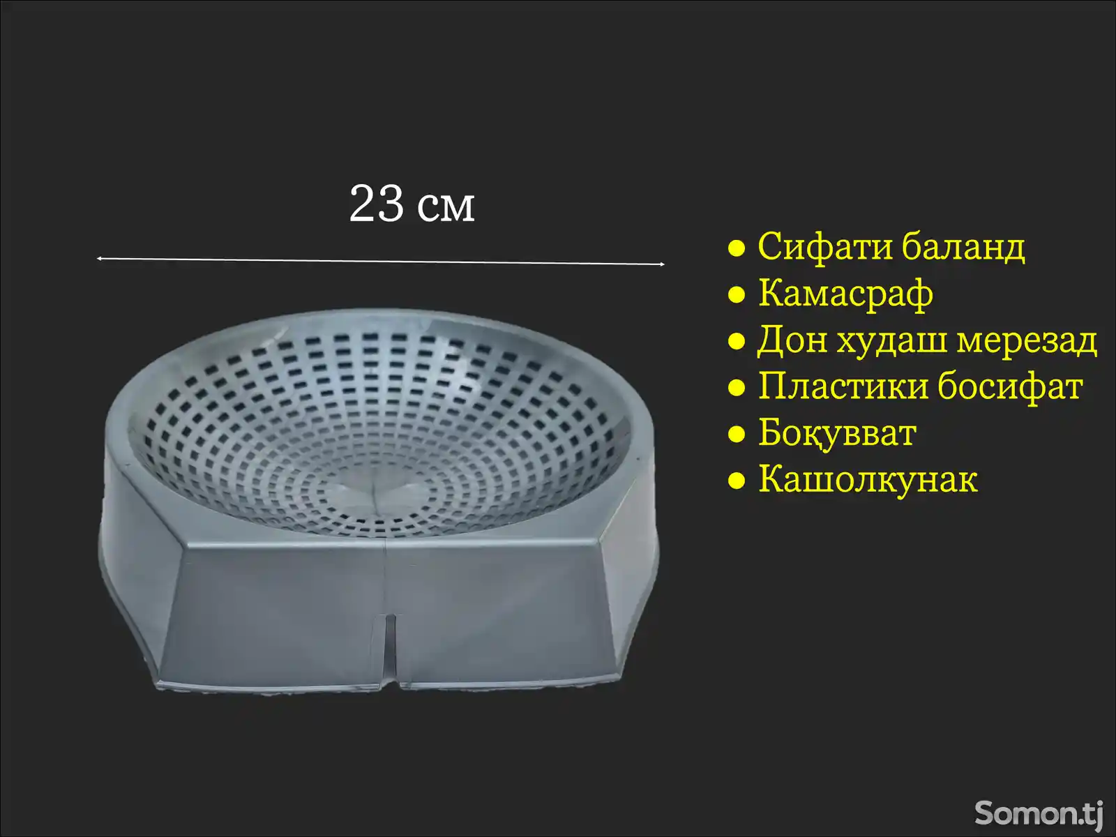 Лона барои кафтар / Гнездо для голубей-2