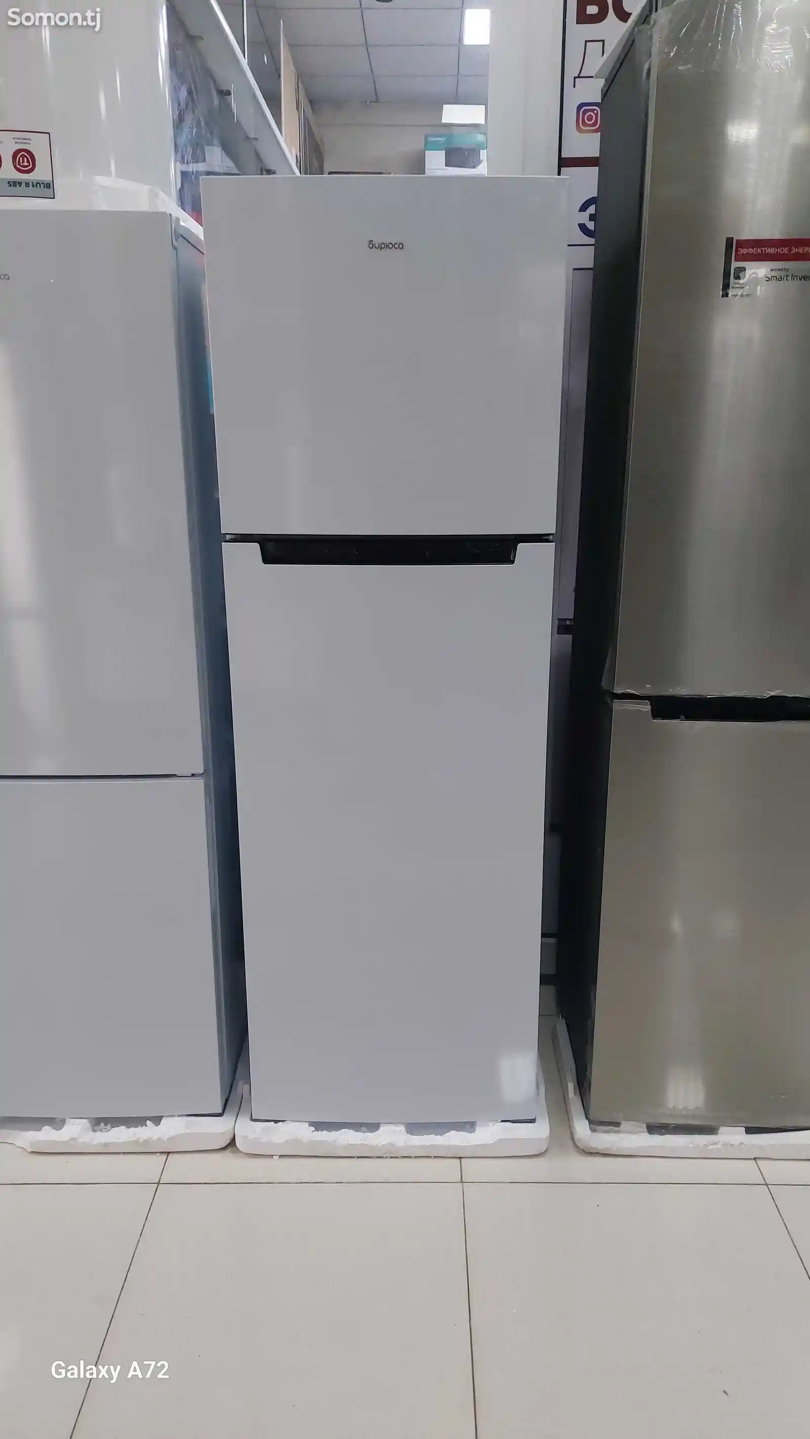 Холодильник Бирюса-6039-3