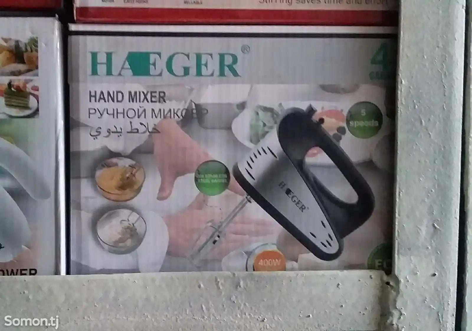 Миксер Haeger-1
