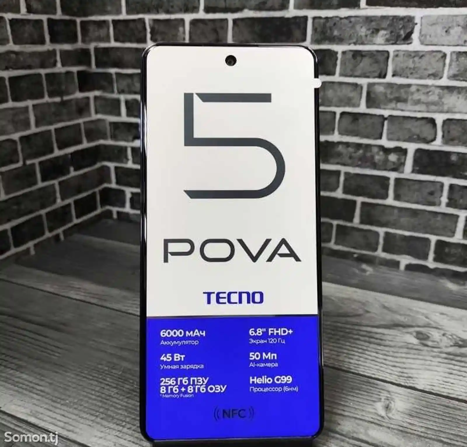 Tecno Pova 5-7