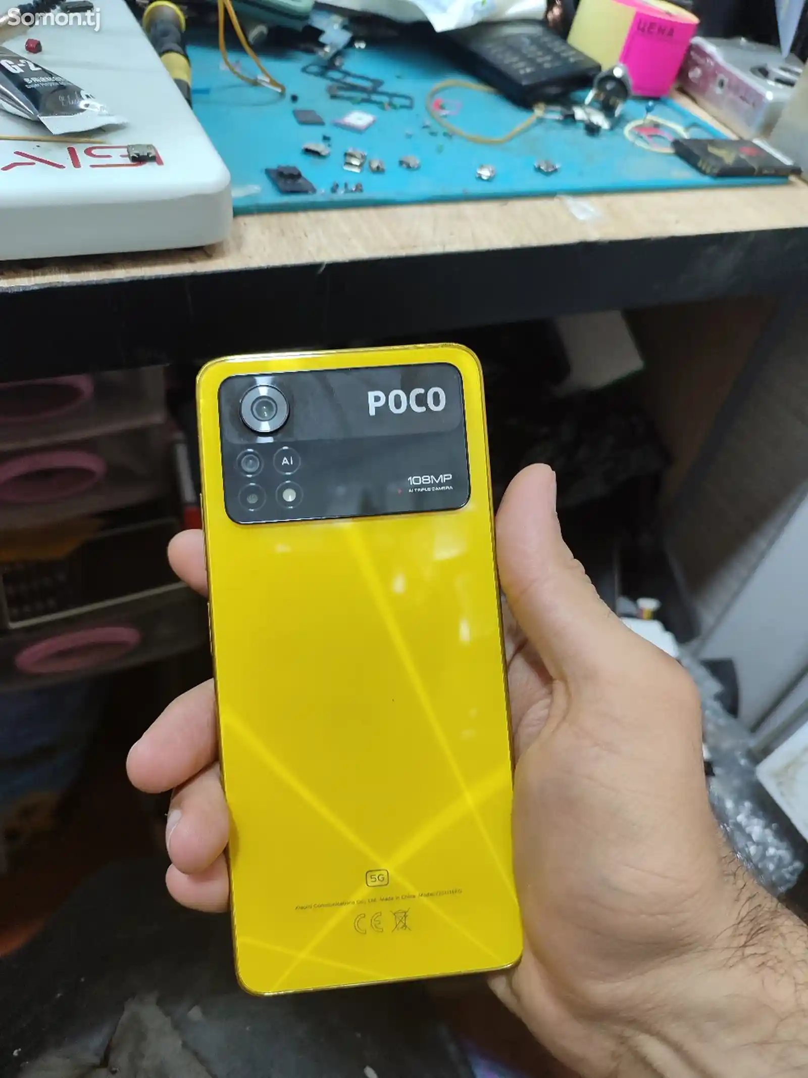 Xiaomi POCO X4 Pro 5G на запчасти-1