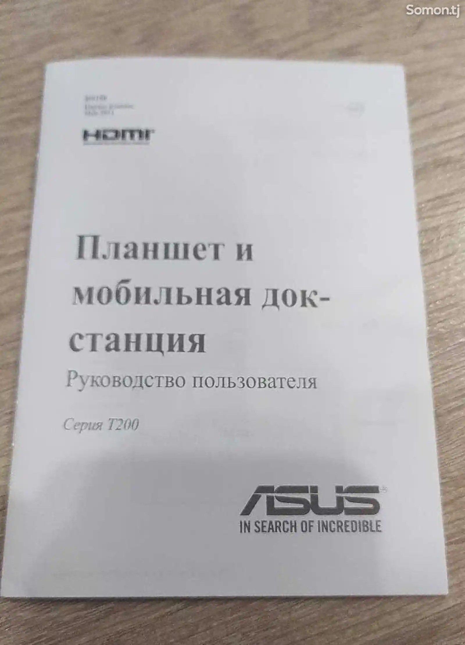 Нетбук планшет Asus-5
