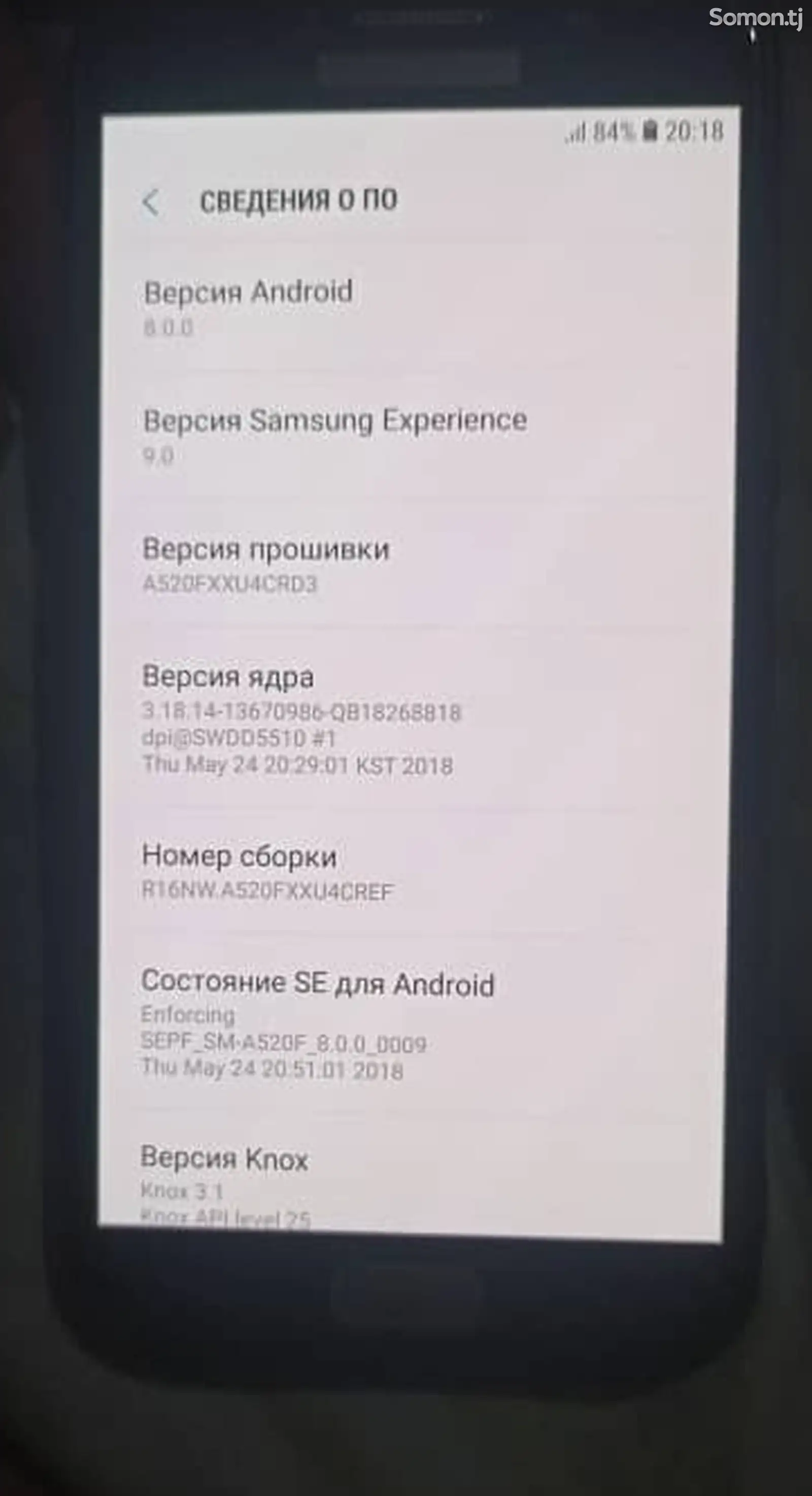 Samsung Galaxy А5-1