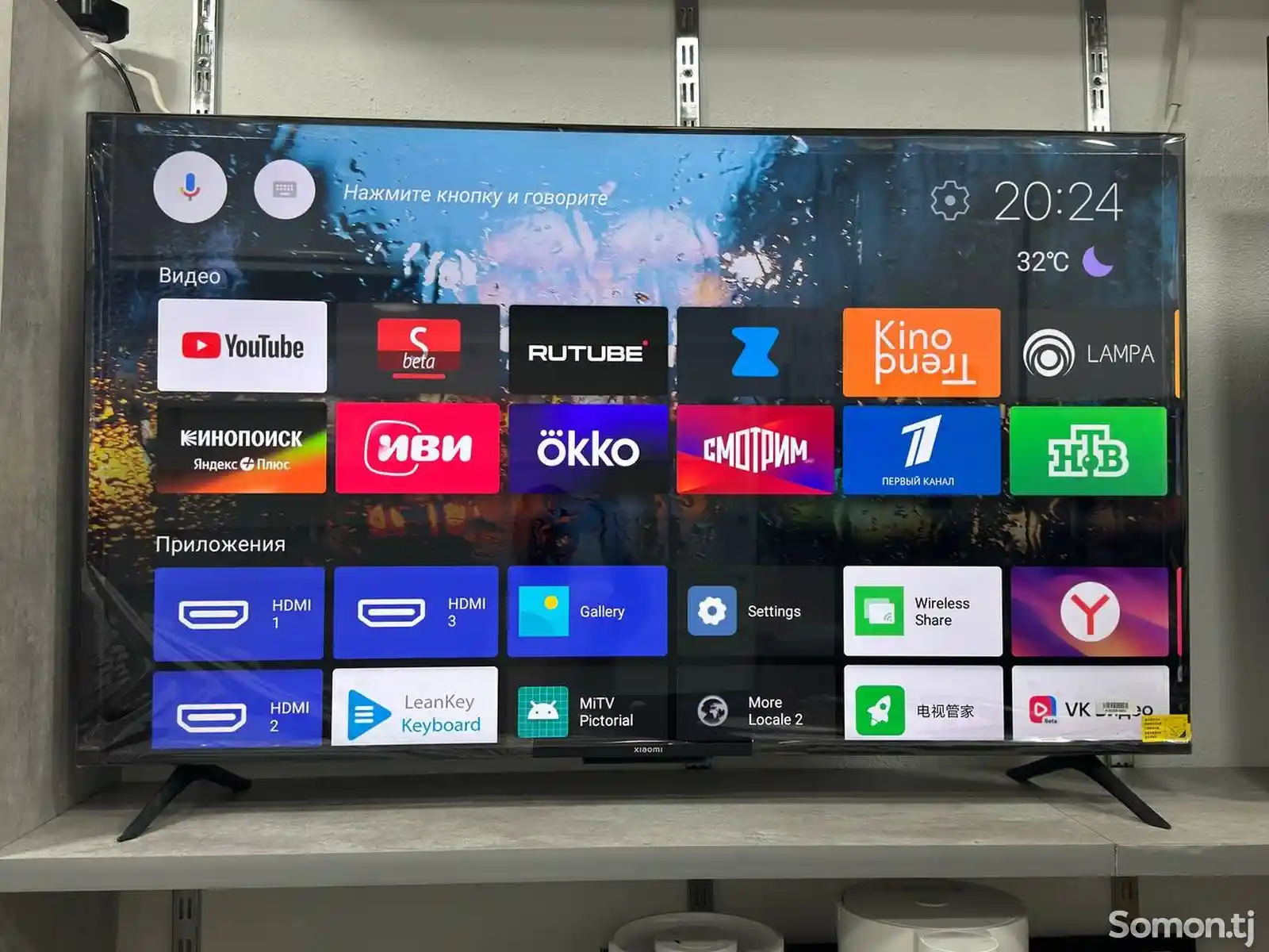 Телевизор Xiaomi TV 55 Ea Pro-1