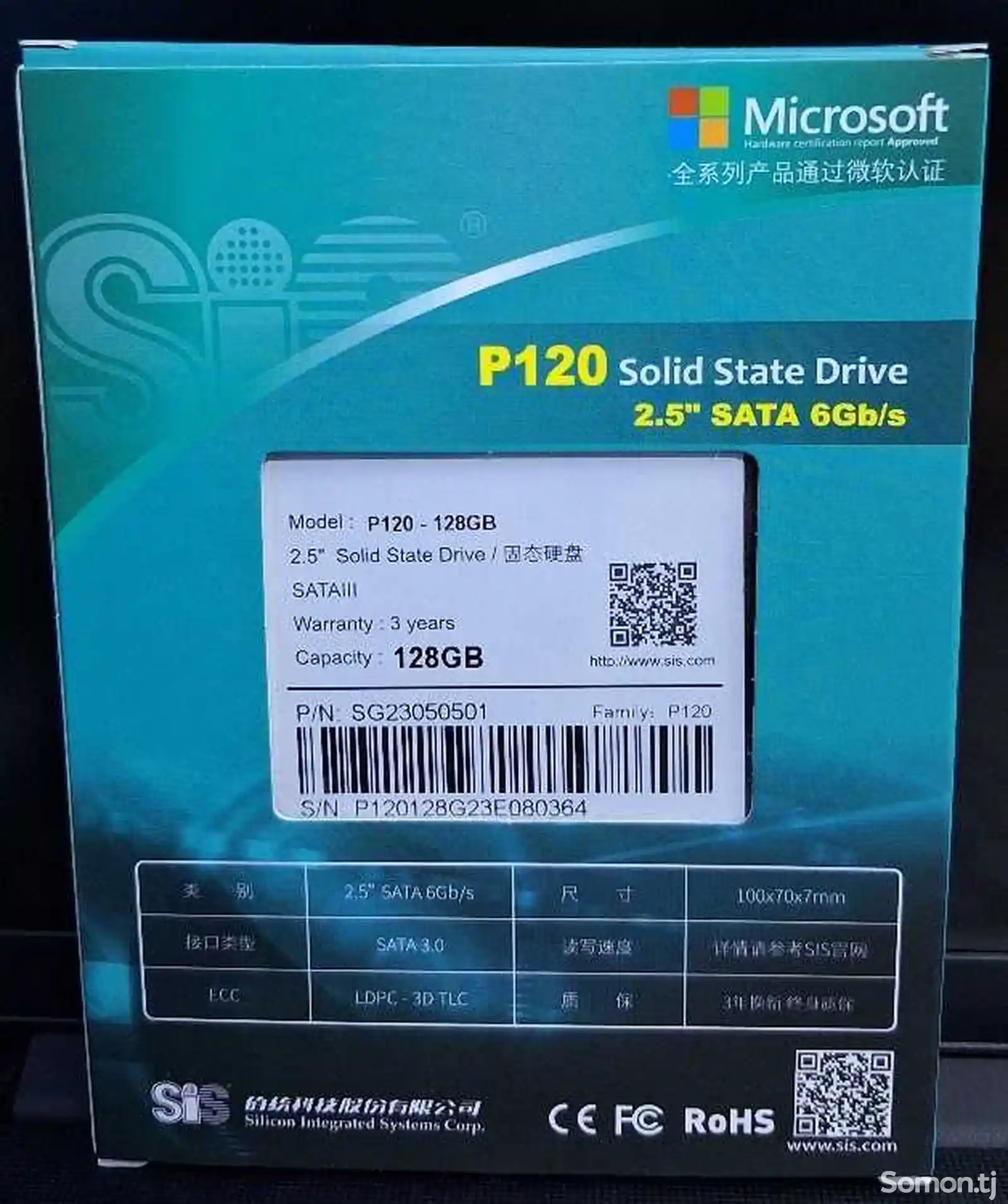 SSD накопитель SiS 128GB-2