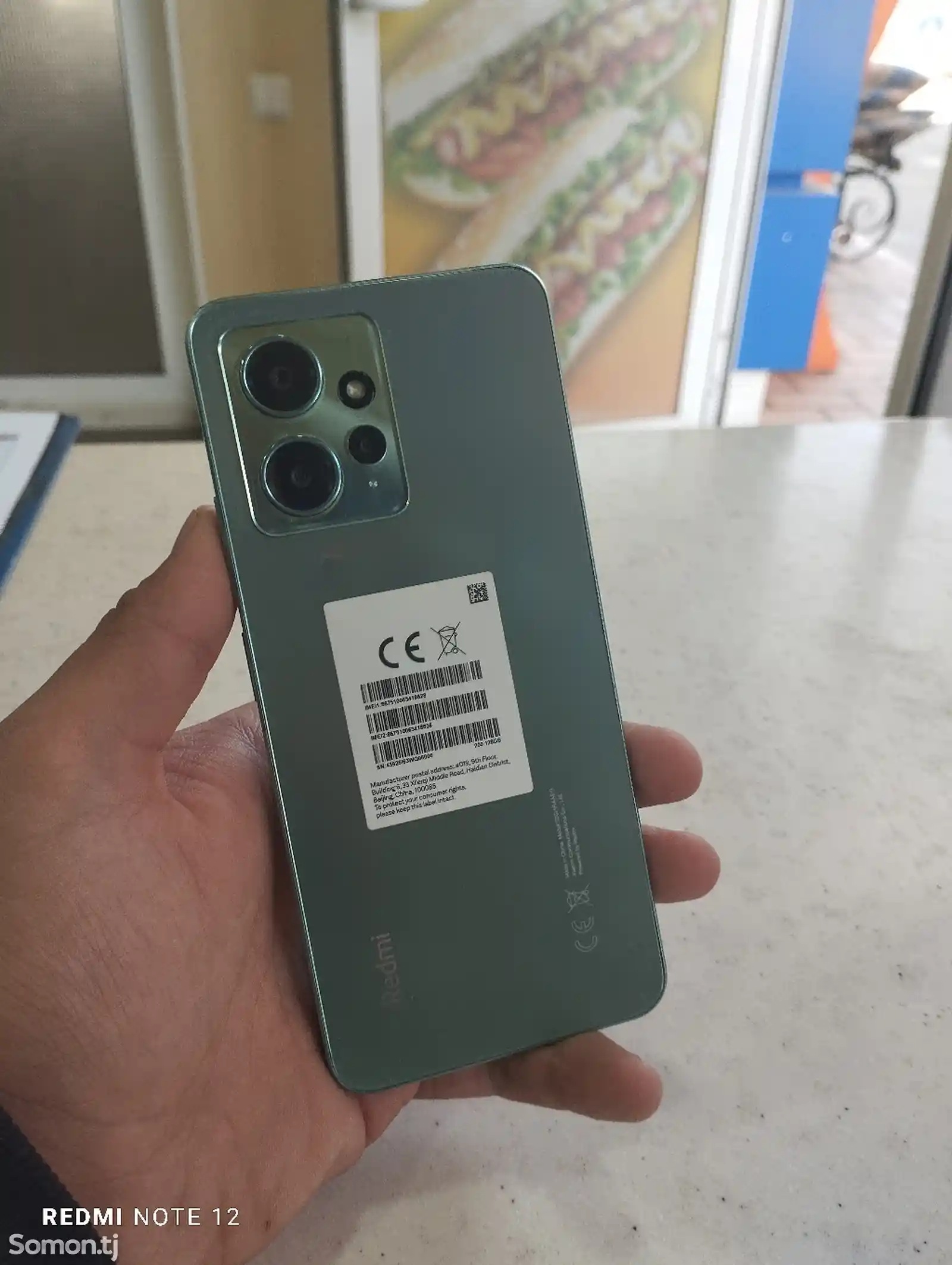 Xiaomi Redmi Note 12-2