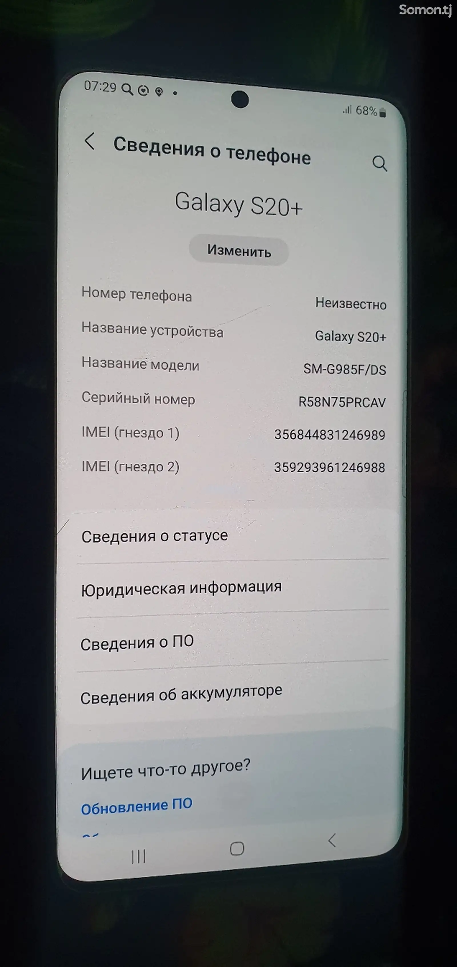 Samsung Galaxy s20 plus-1