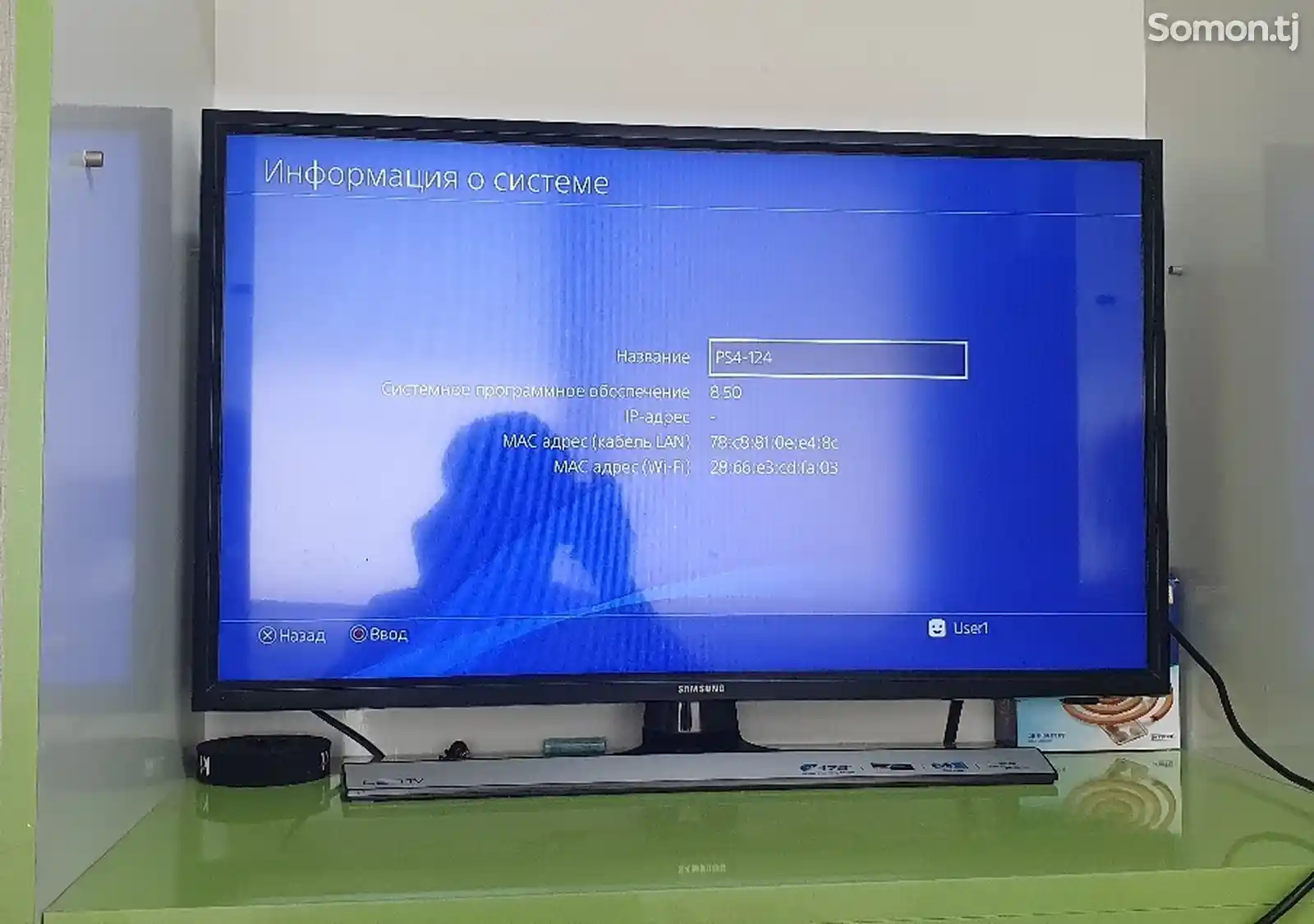 Игровая приставка Sony PlayStation 4 pro Version 8.50 1Tb-1