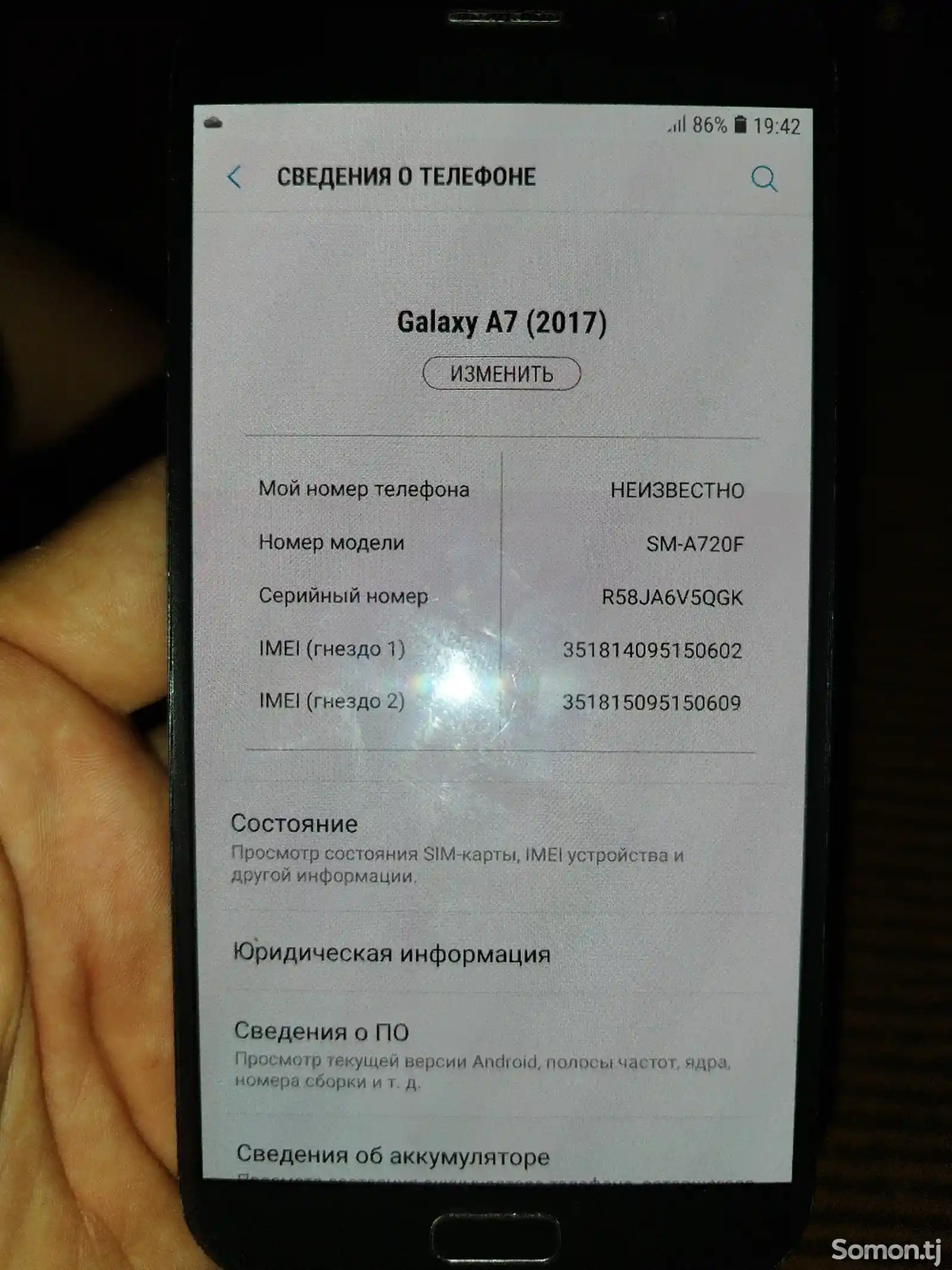 Samsung Galaxy A7, 2017-7