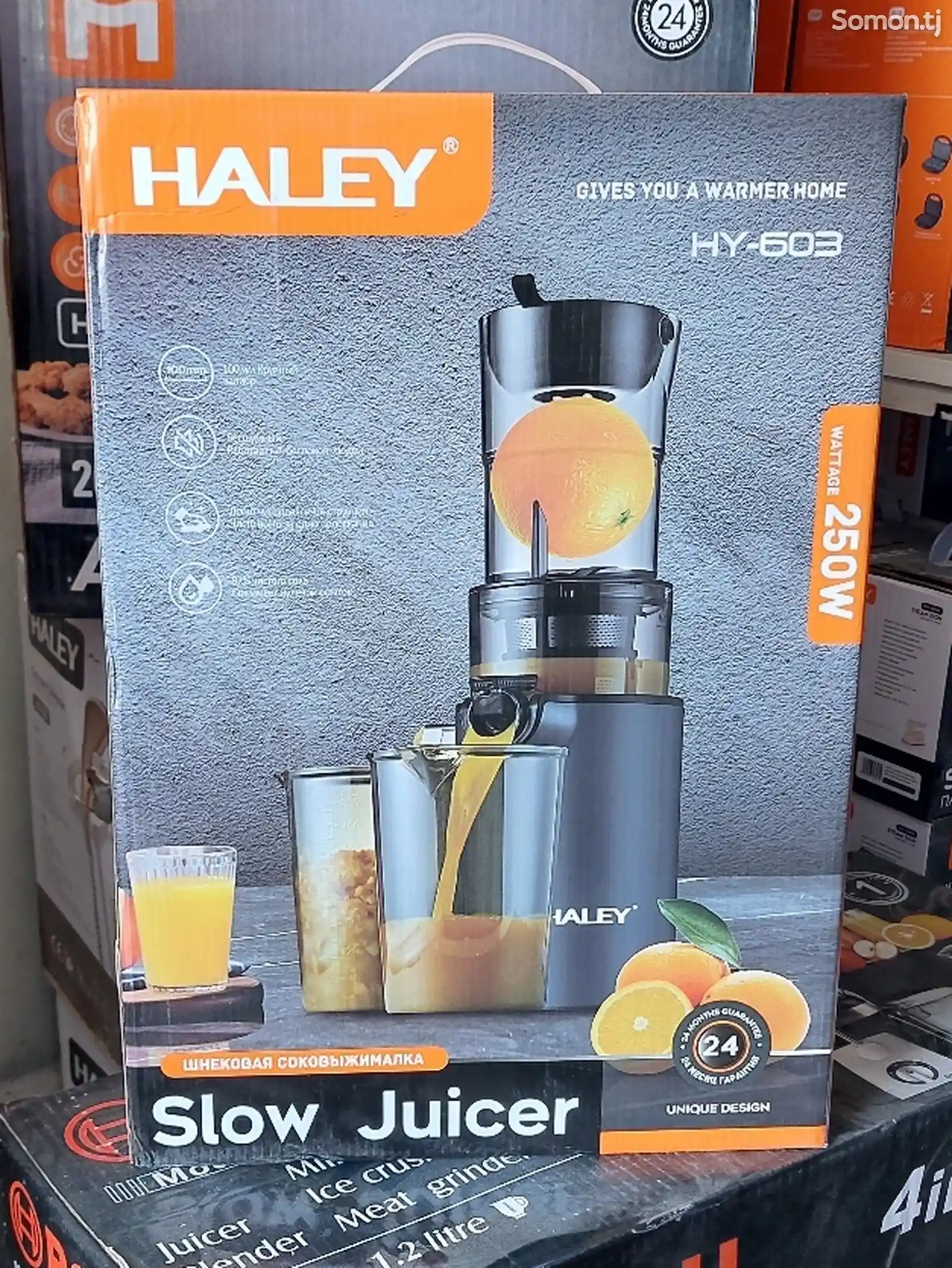 Соковыжималка Haley-HY603-2