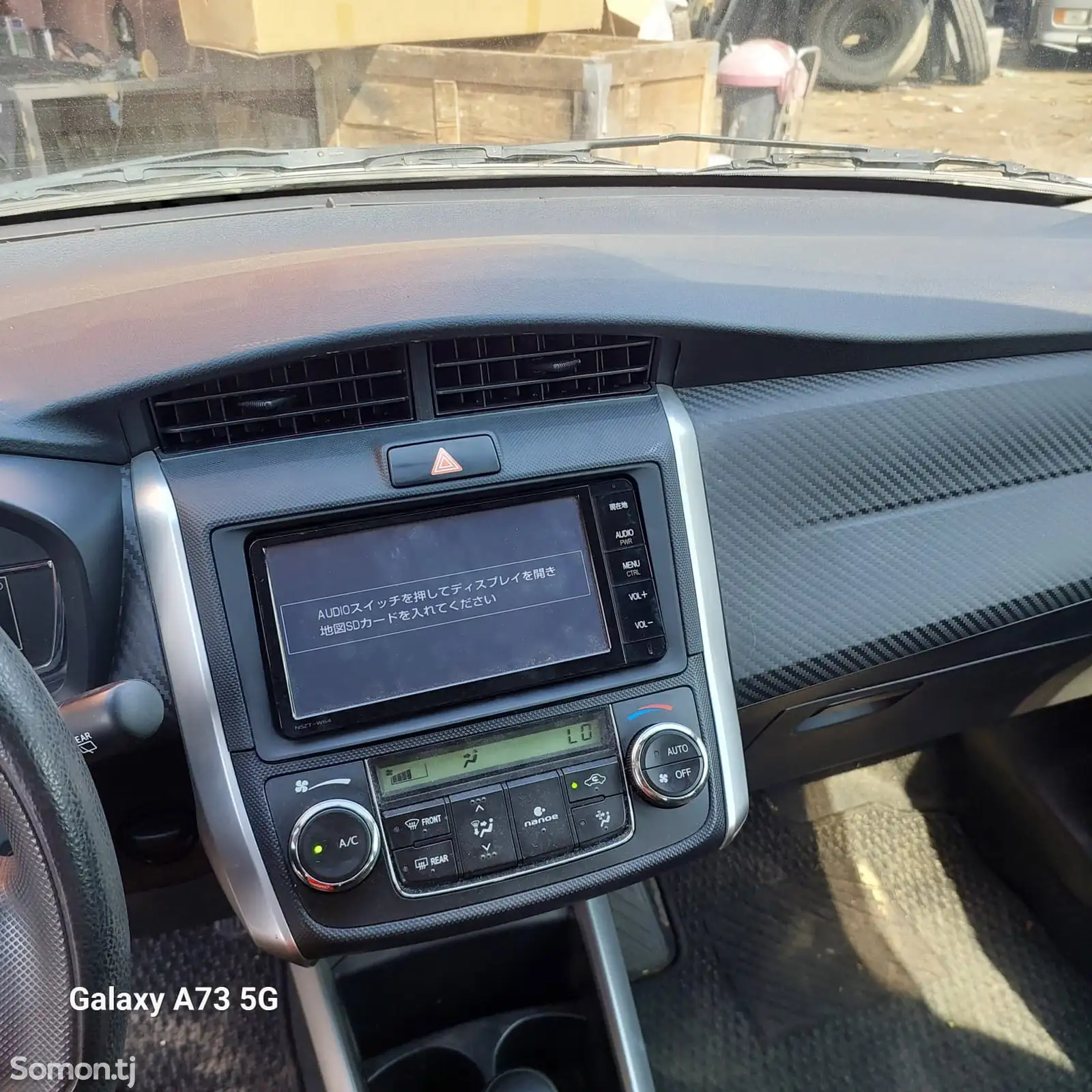 Toyota Fielder, 2015-6