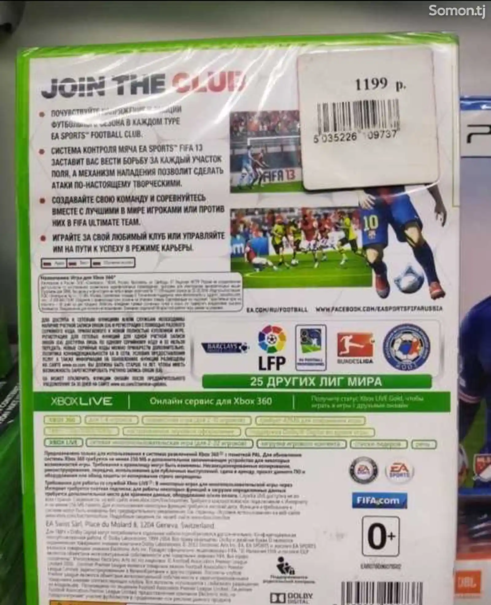 Игра FIFA13 русская версия для XBOX 360-2