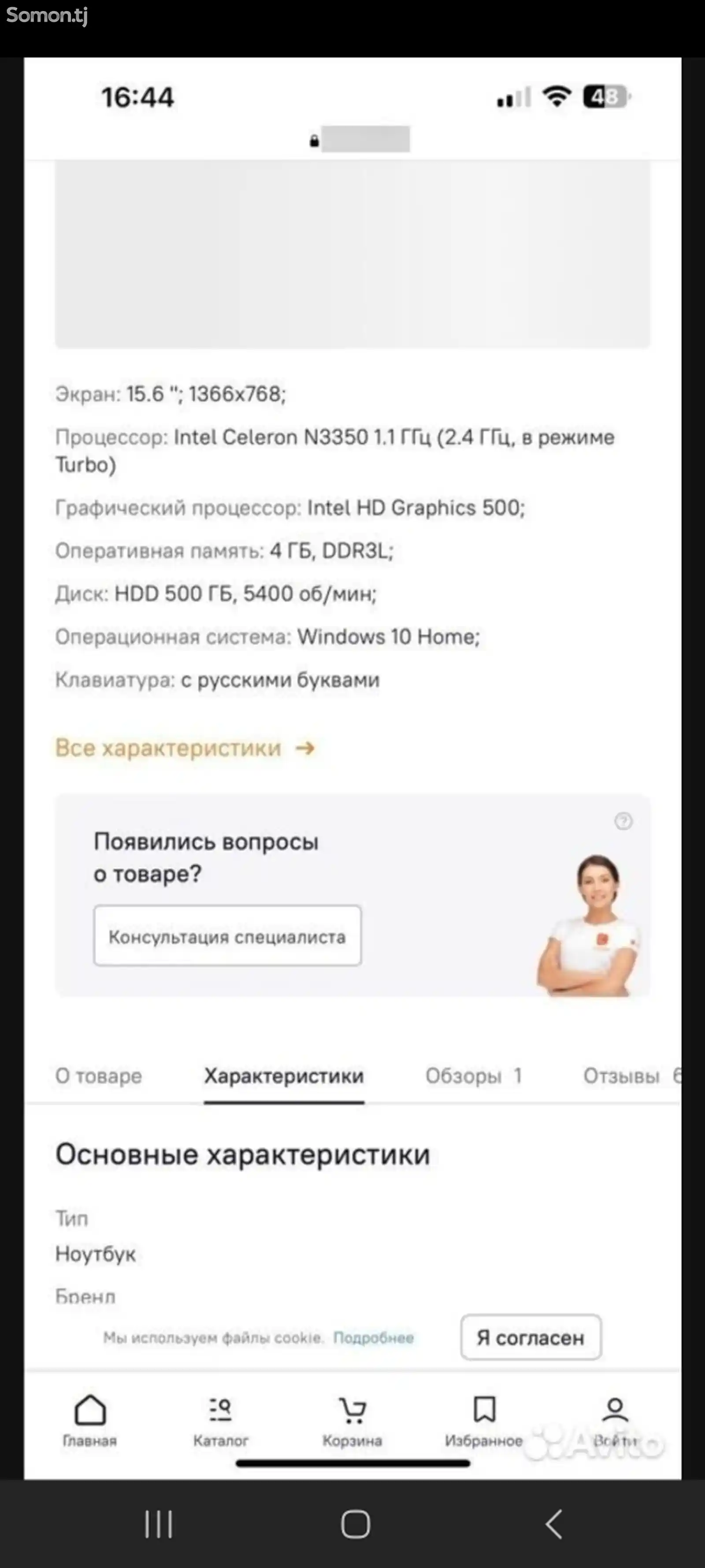 Ноутбук Asus двухядренный-4