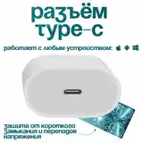 Быстрая зарядка для iPhone 20W с кабелем 1 метр Lightning и Type-C-2