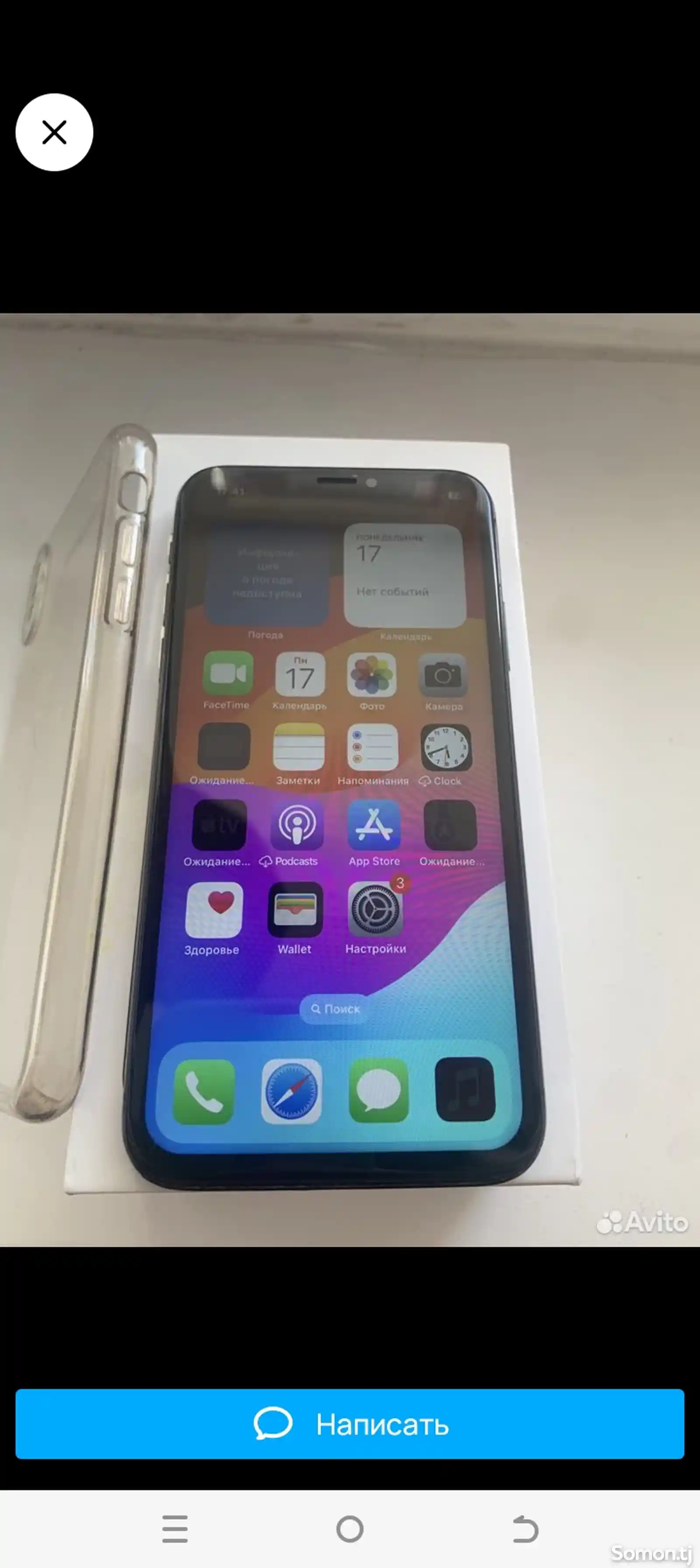 Apple iPhone Xs-3