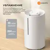 Ультразвуковой увлажнитель воздуха для дома Xiaomi Mijia 2-3