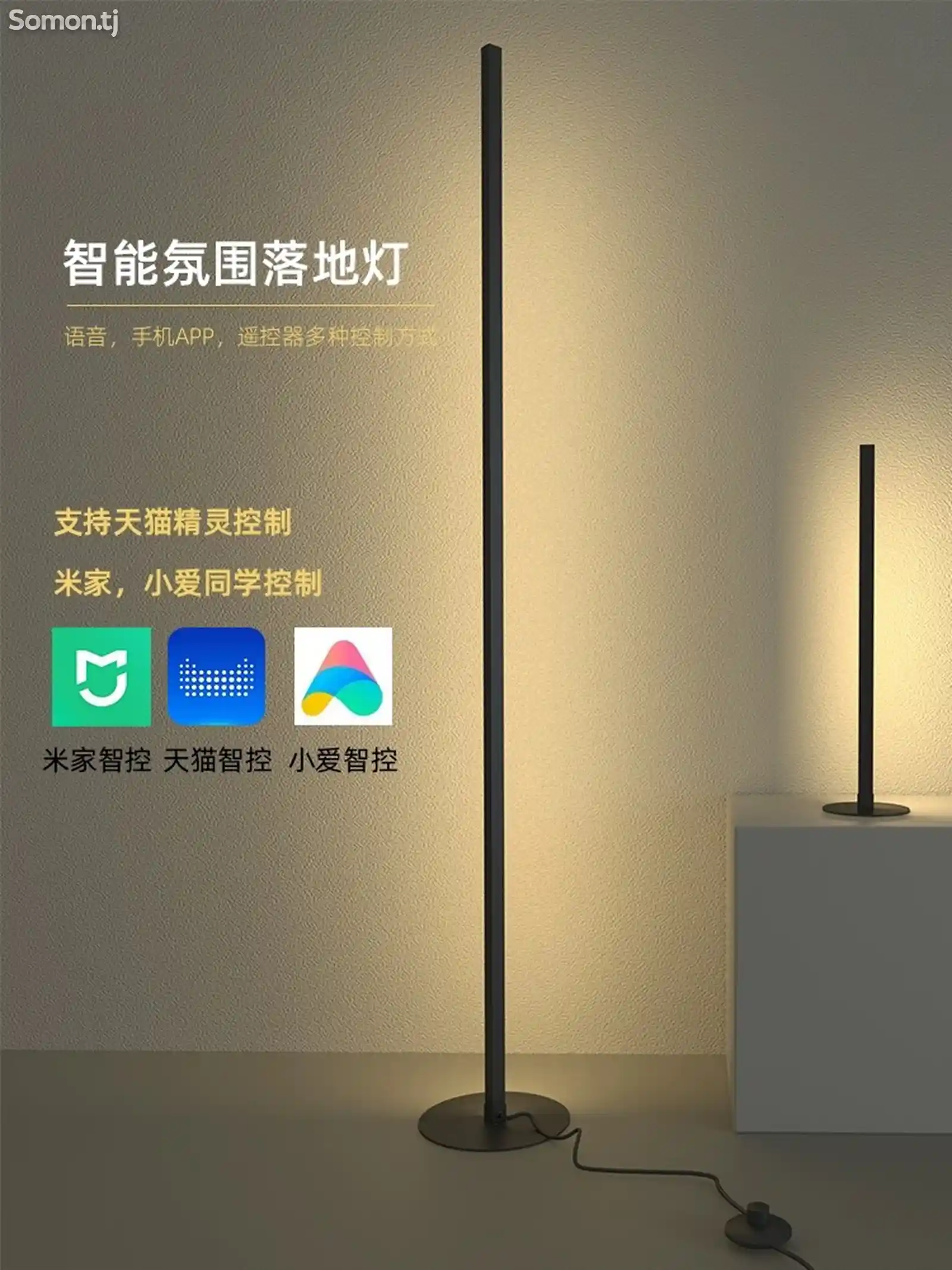Лампа на заказ-1