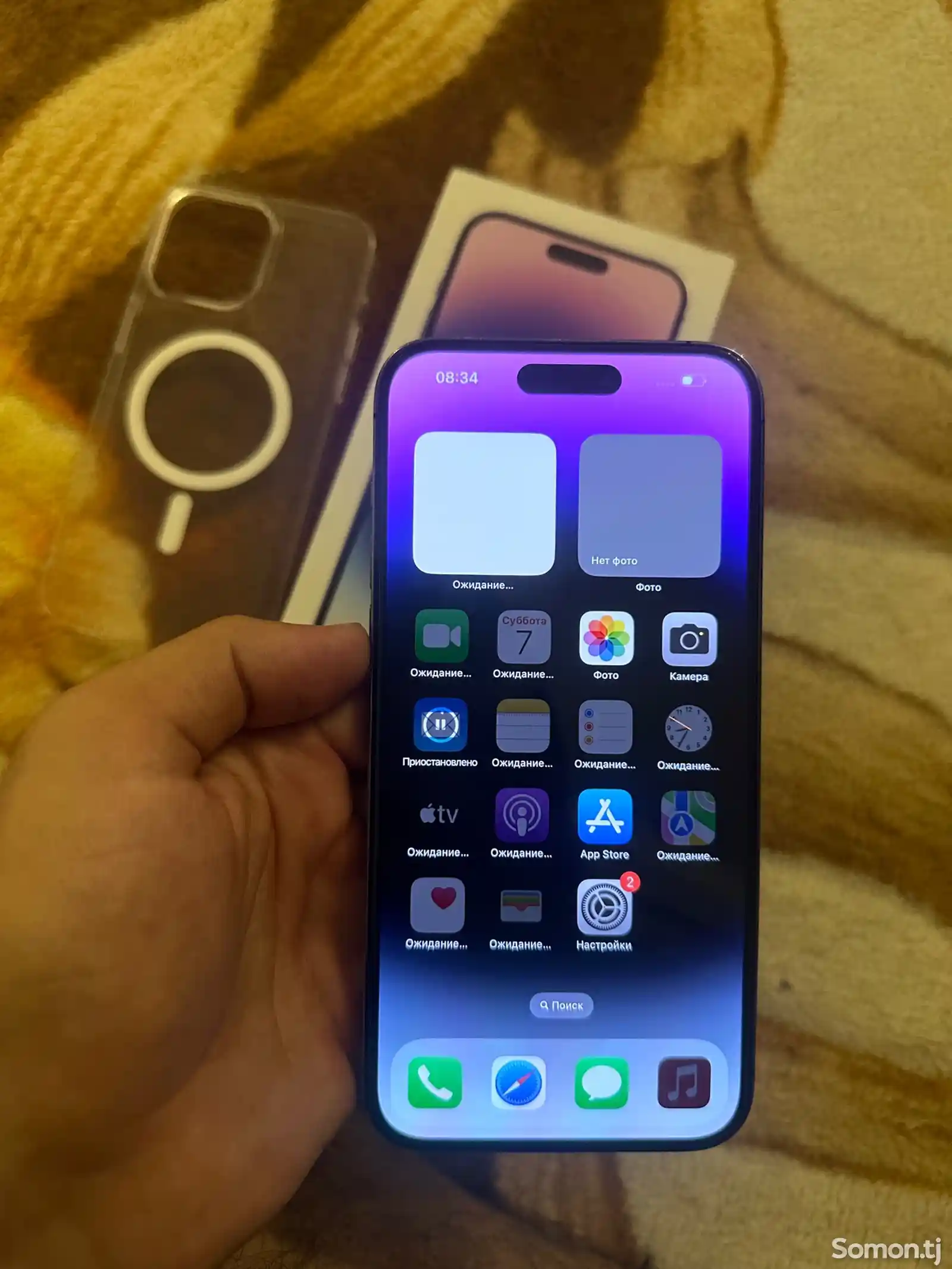 Apple iPhone 14 Pro Max, 256 gb, Deep Purple-1