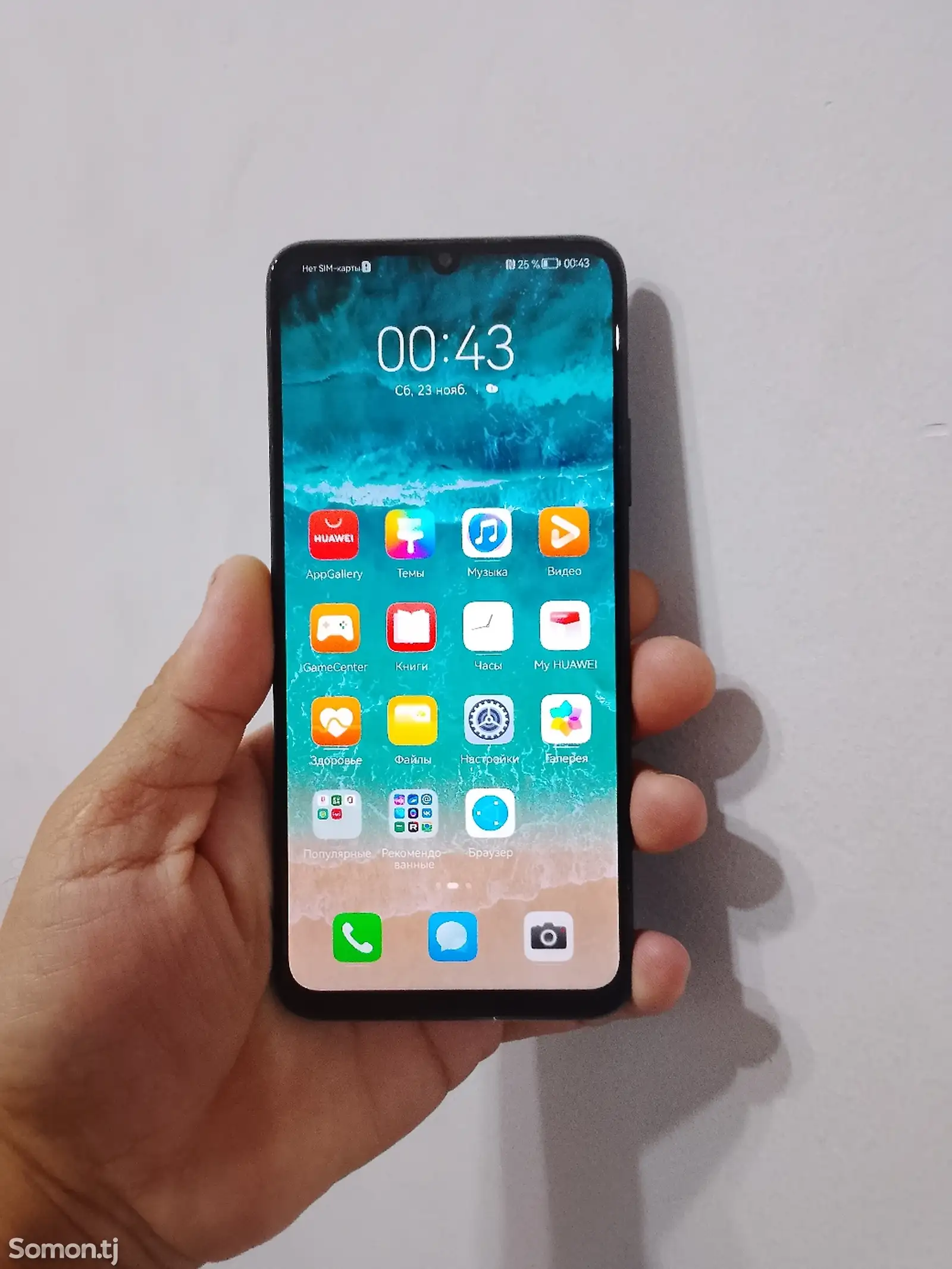 Huawei Nova Y70-1