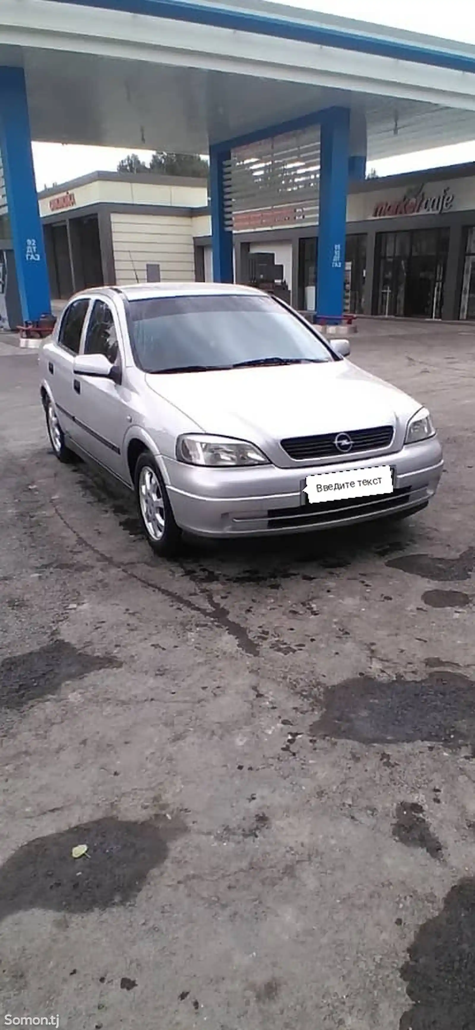 Opel Astra G, 2001-5