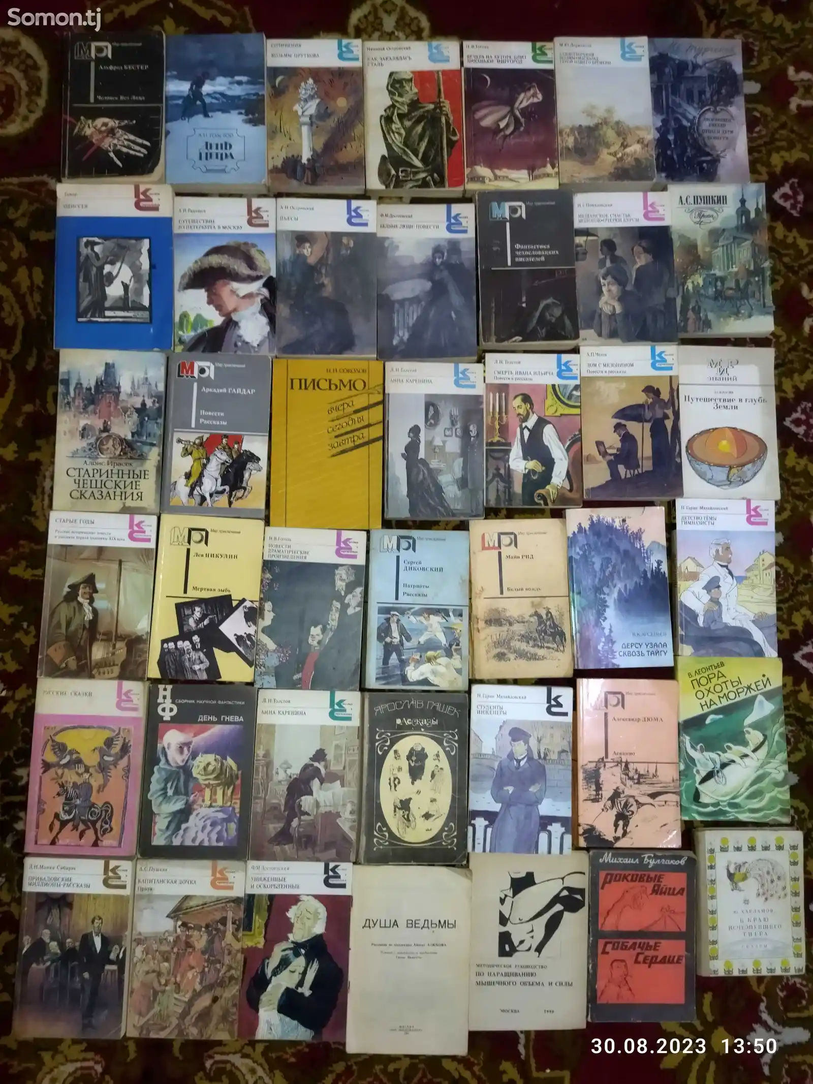 Комплект художественных книг