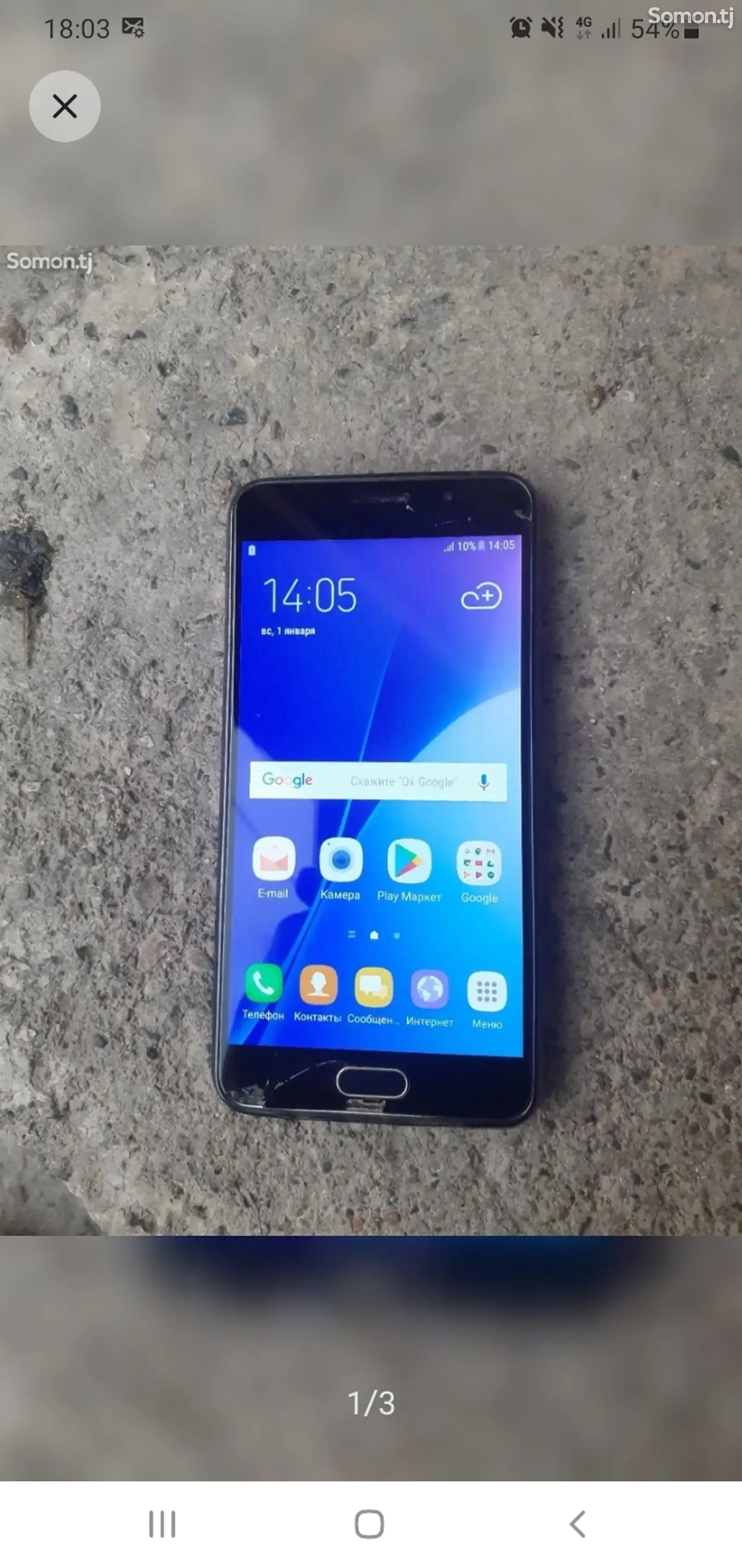 Samsung Galaxy A5, 2016-1