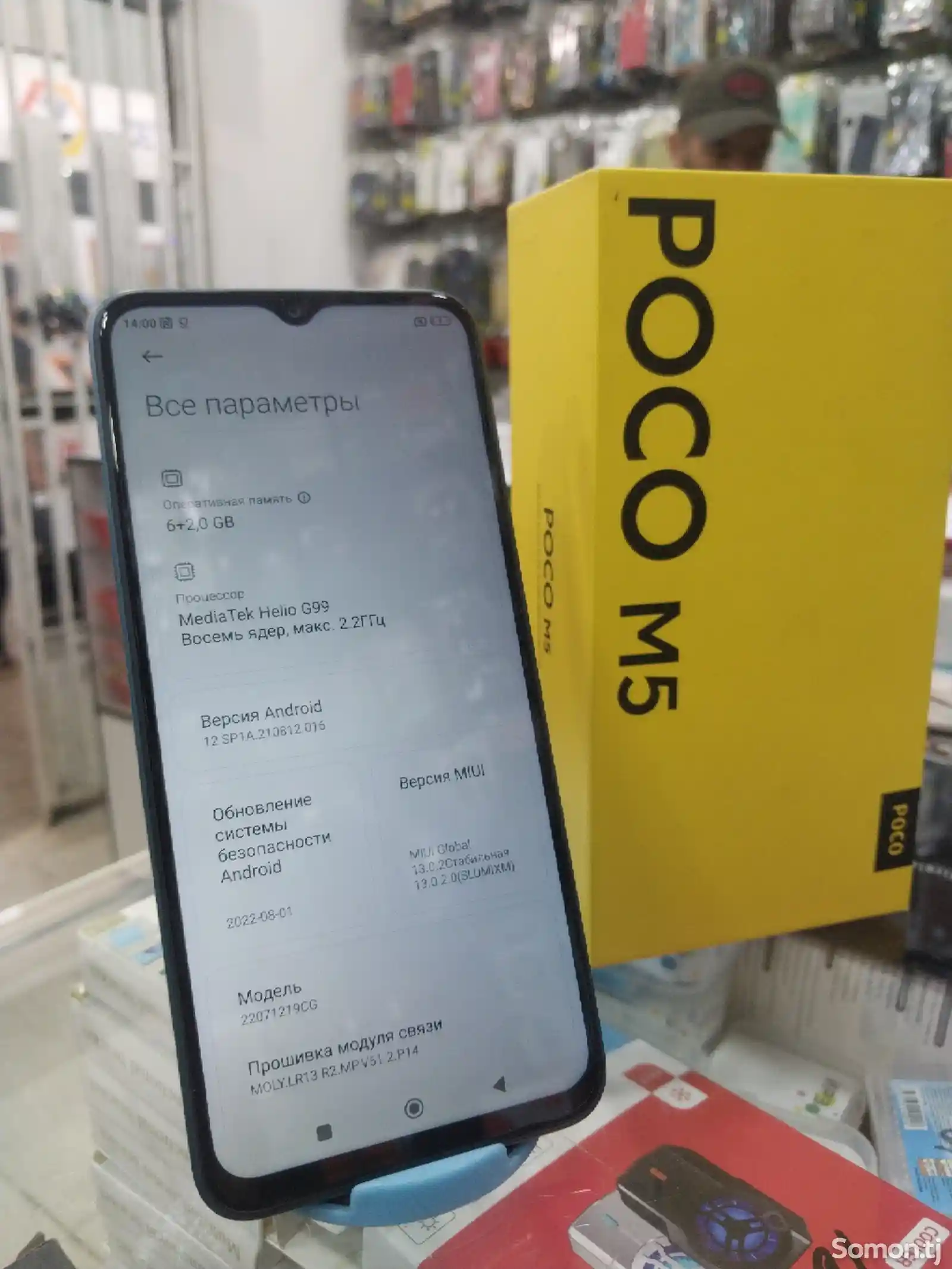 Xiaomi Poco M5 128gb-3