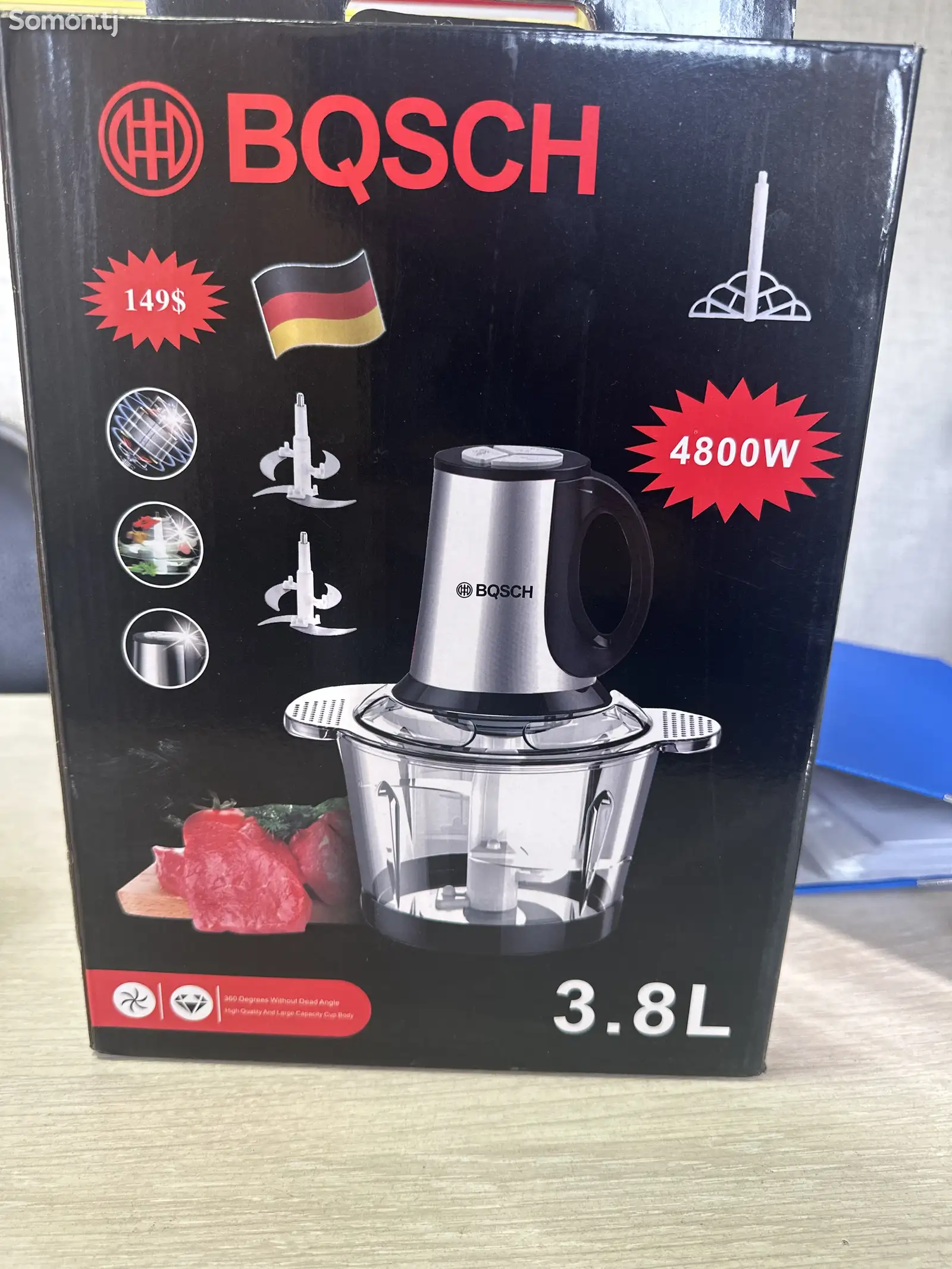 Мясорезка Bqsch-1