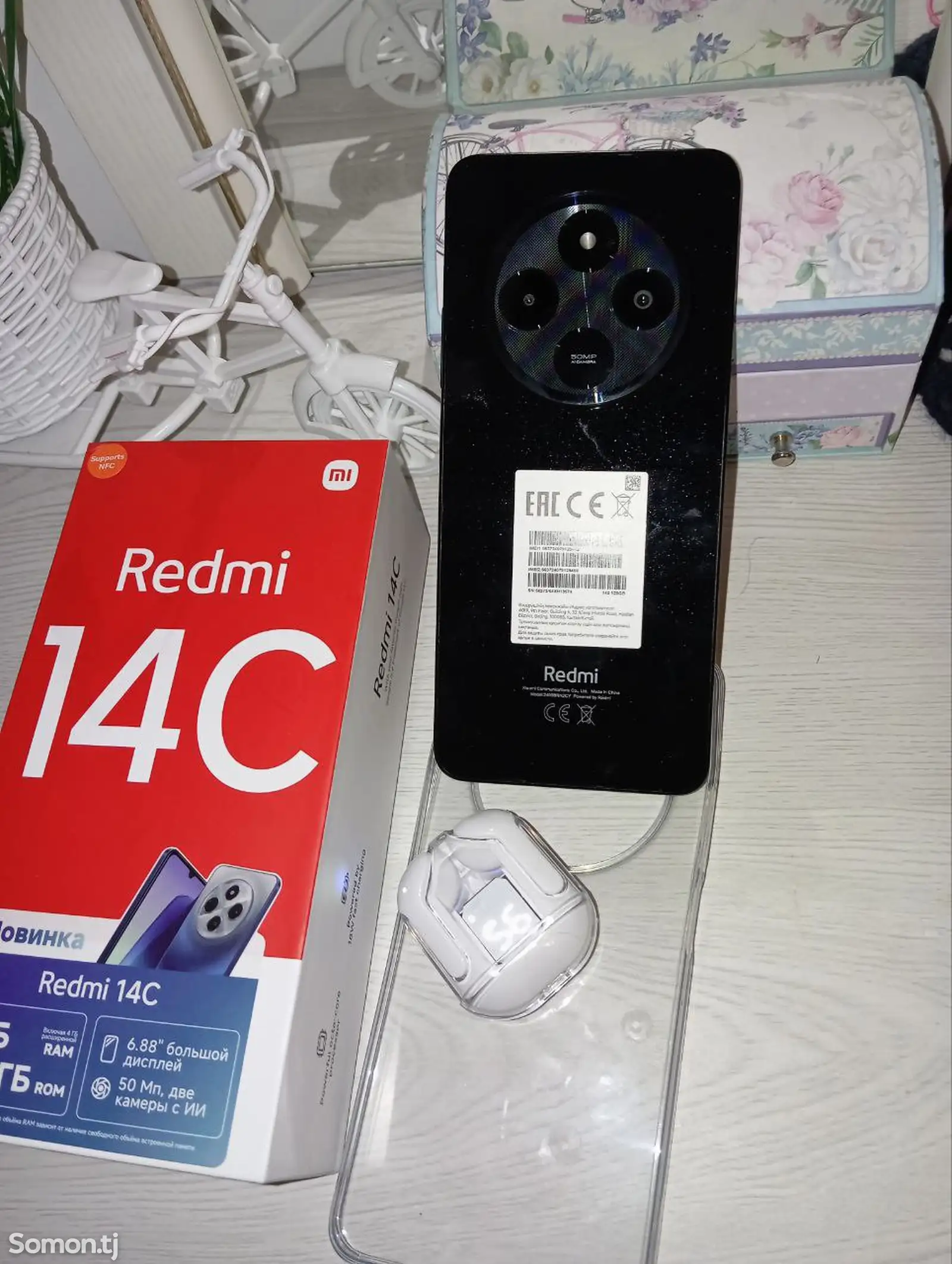 Xiaomi Redmi 14С-1