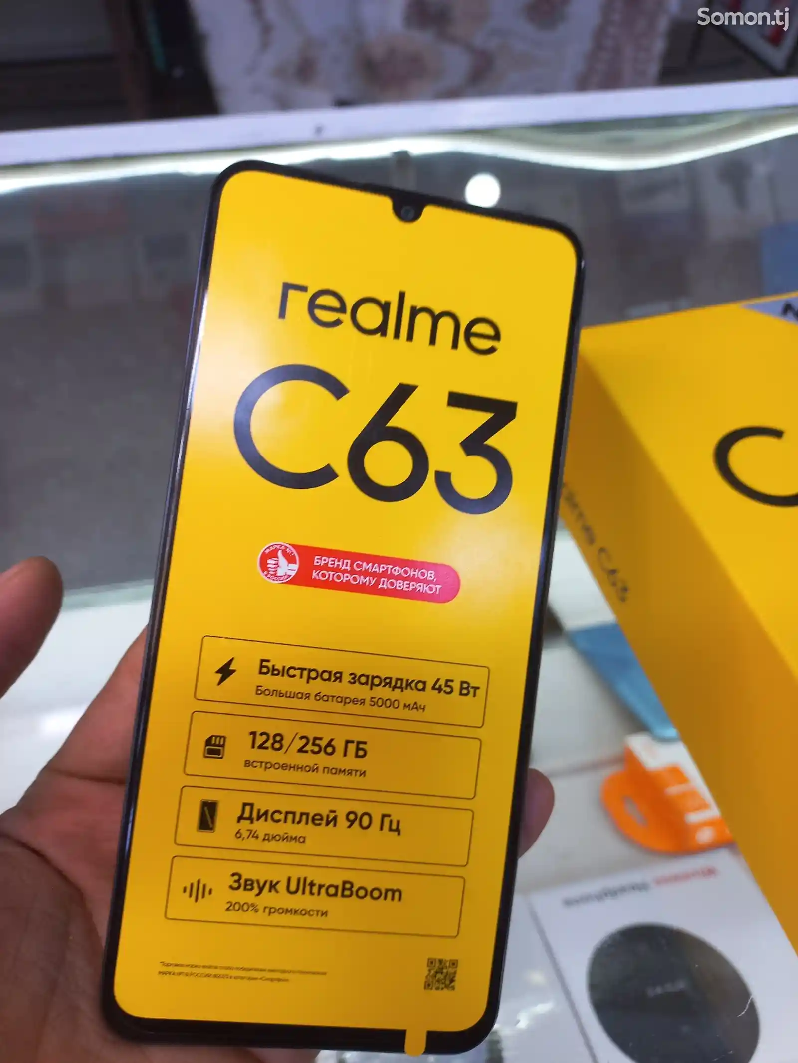 Realme C63-1