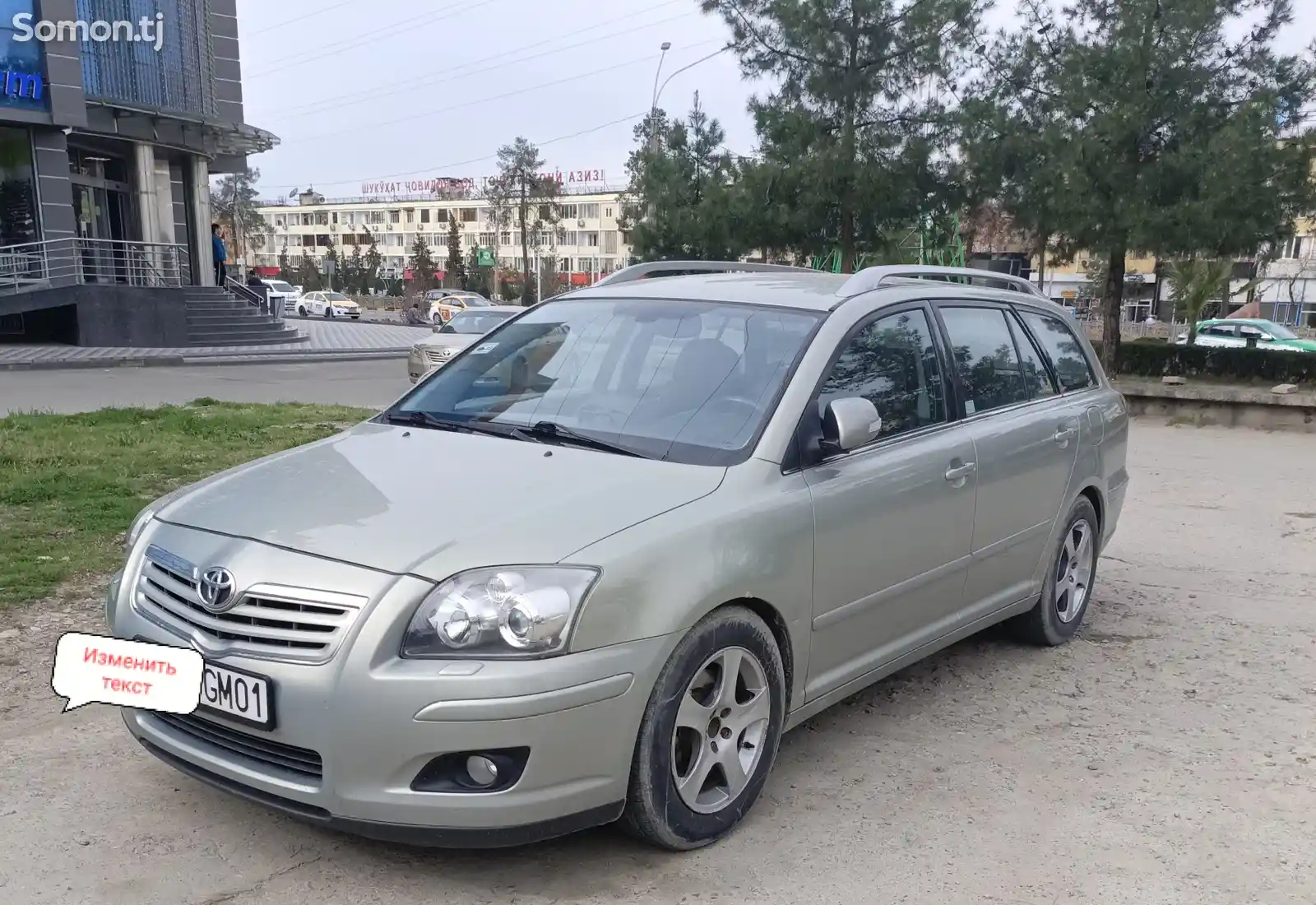 Toyota Avensis, 2007-7